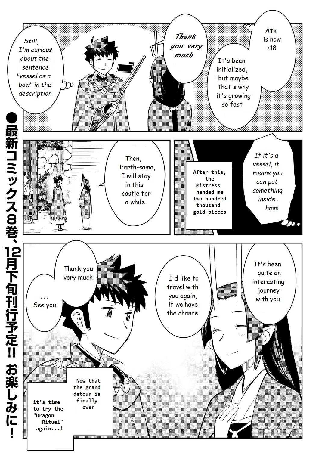 Toaru Ossan no VRMMO Katsudouki Chapter 76 - Page 25