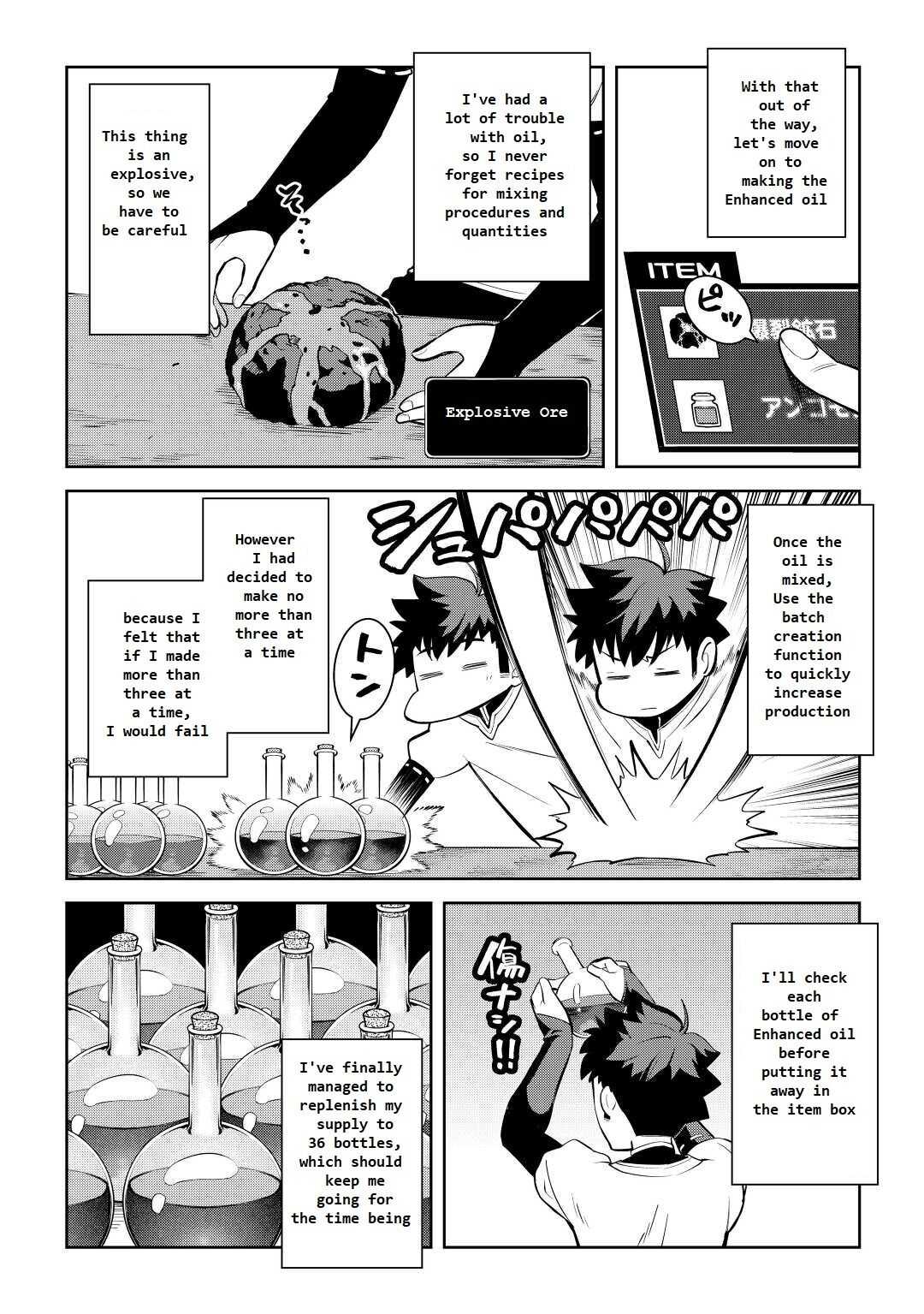 Toaru Ossan no VRMMO Katsudouki Chapter 76 - Page 6
