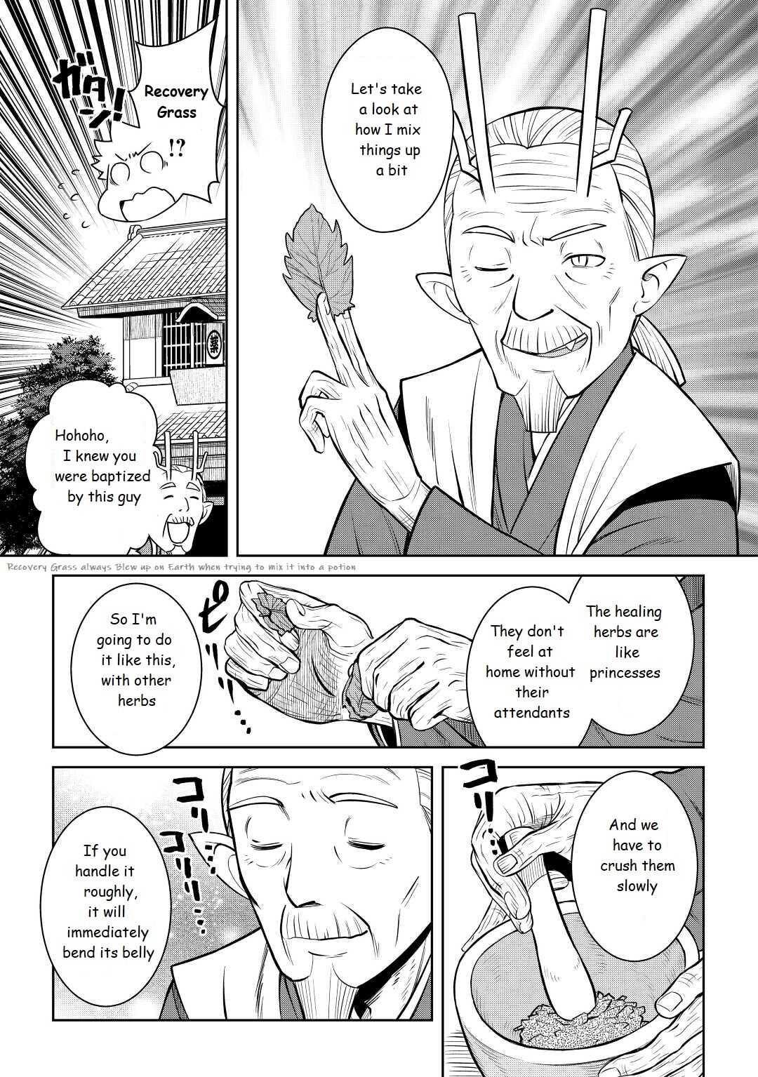 Toaru Ossan no VRMMO Katsudouki Chapter 76 - Page 9