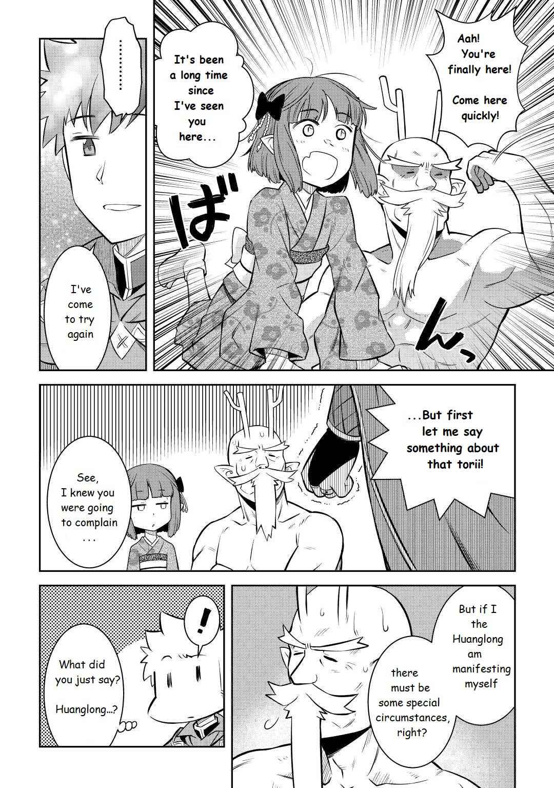 Toaru Ossan no VRMMO Katsudouki Chapter 77 - Page 16