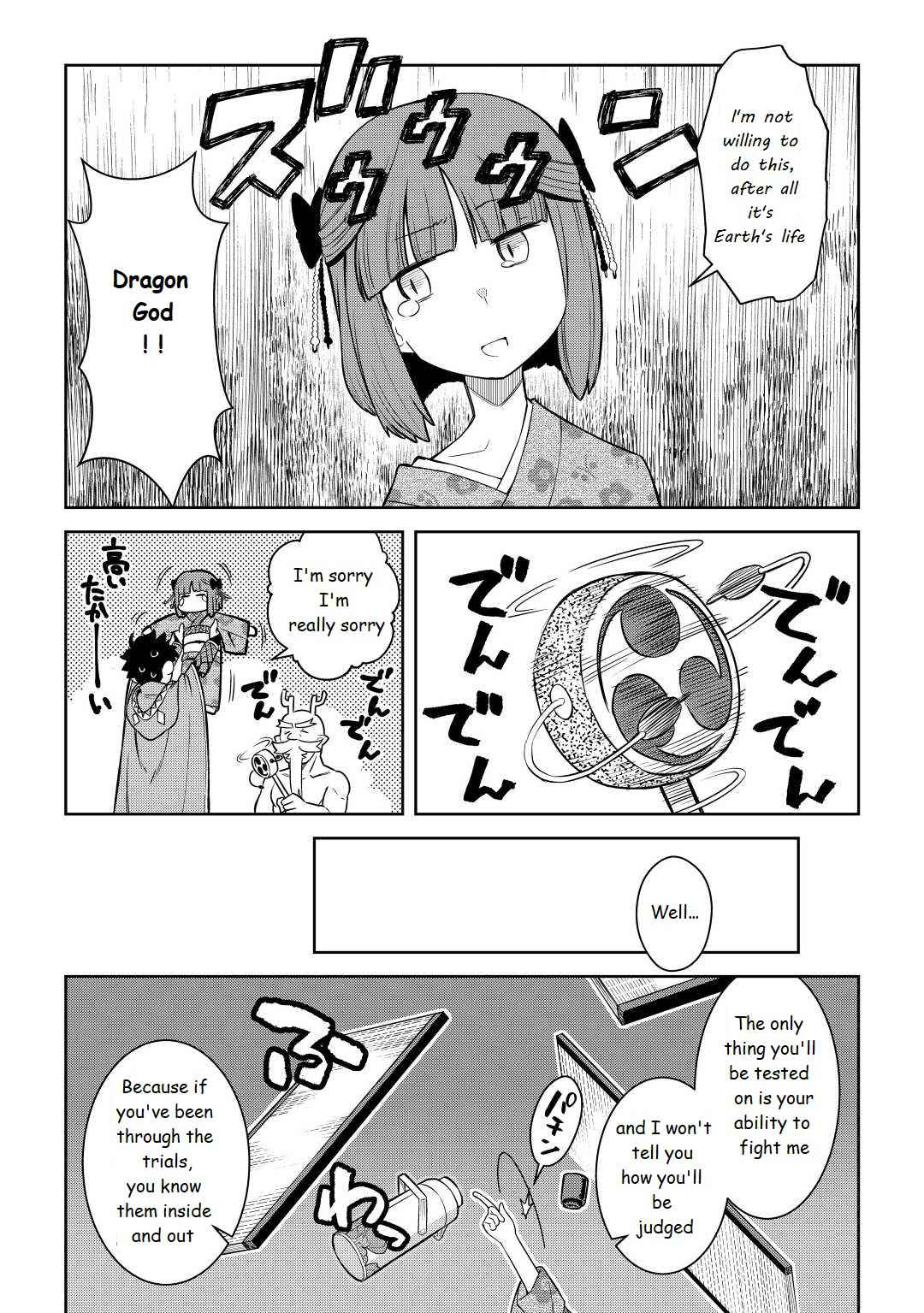 Toaru Ossan no VRMMO Katsudouki Chapter 77 - Page 23