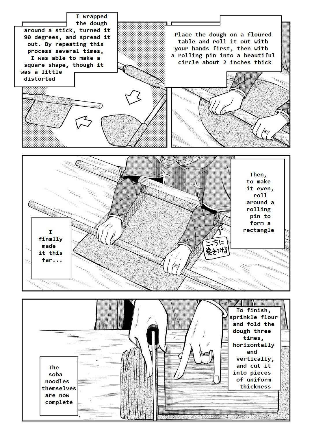 Toaru Ossan no VRMMO Katsudouki Chapter 77 - Page 5