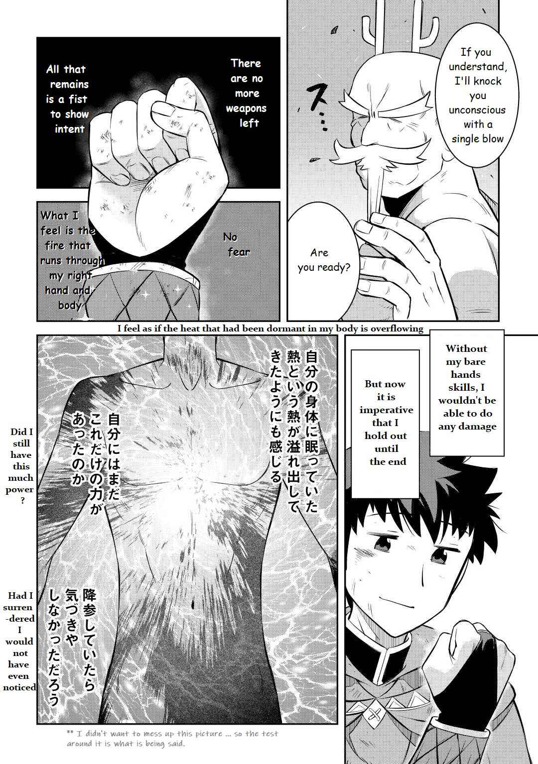 Toaru Ossan no VRMMO Katsudouki Chapter 78 - Page 24