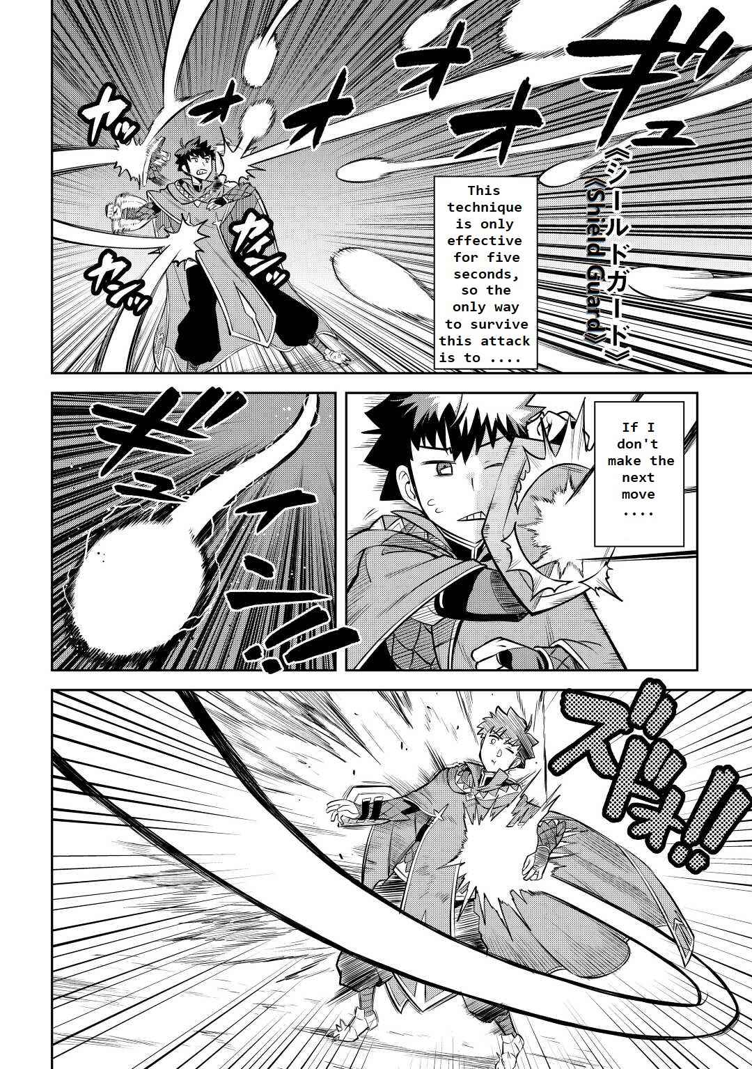 Toaru Ossan no VRMMO Katsudouki Chapter 78 - Page 4