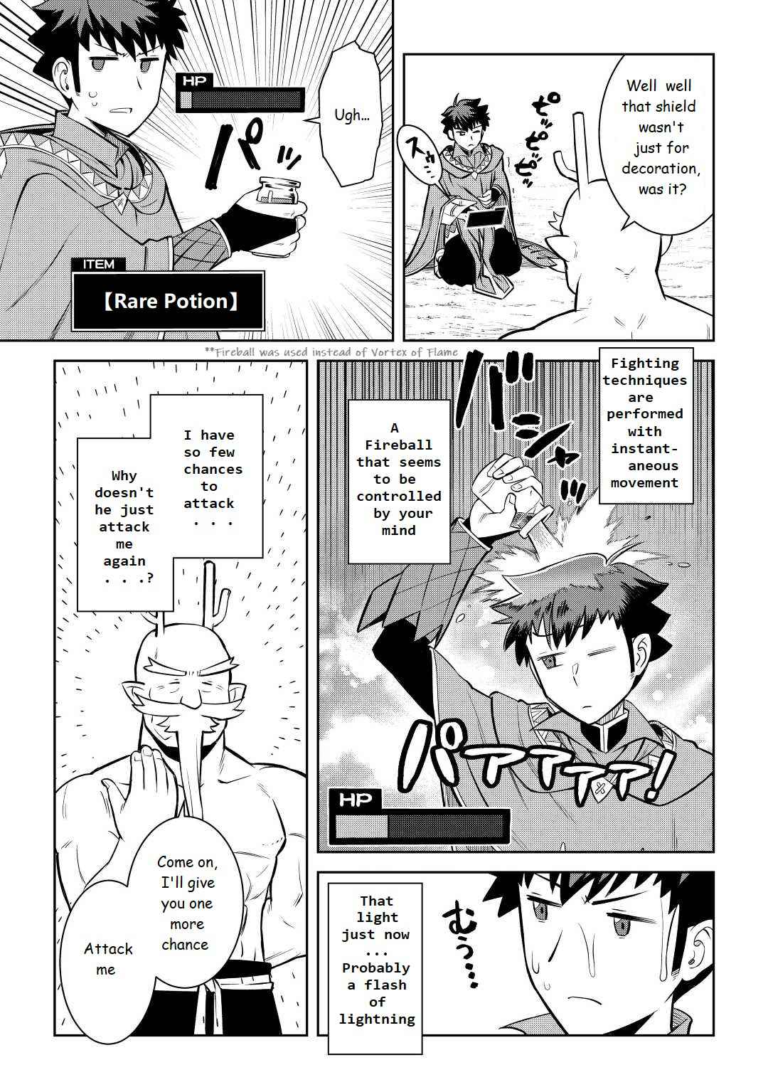 Toaru Ossan no VRMMO Katsudouki Chapter 78 - Page 5