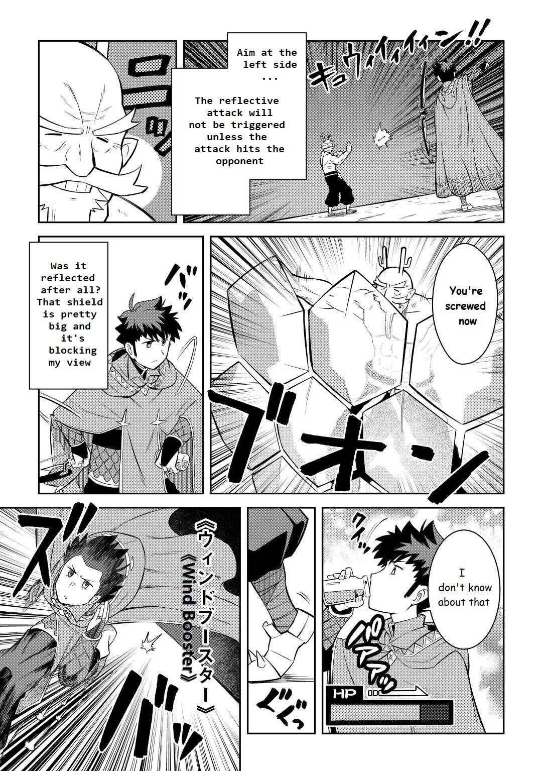 Toaru Ossan no VRMMO Katsudouki Chapter 78 - Page 7