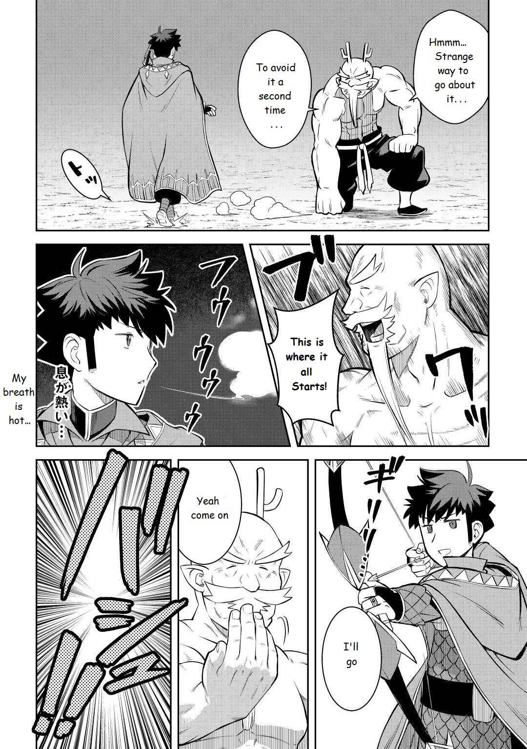 Toaru Ossan no VRMMO Katsudouki Chapter 78 - Page 10