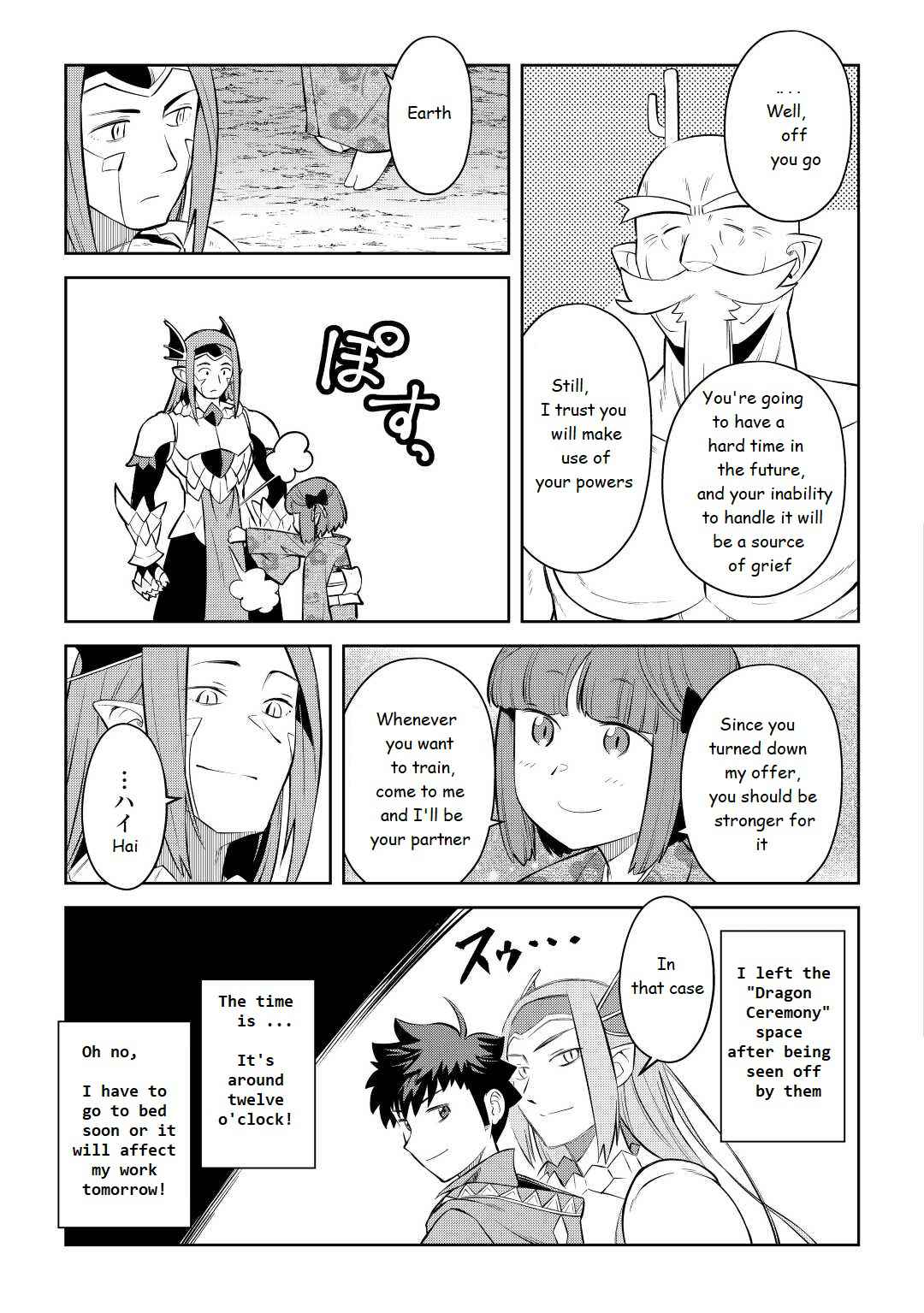 Toaru Ossan no VRMMO Katsudouki Chapter 79 - Page 13
