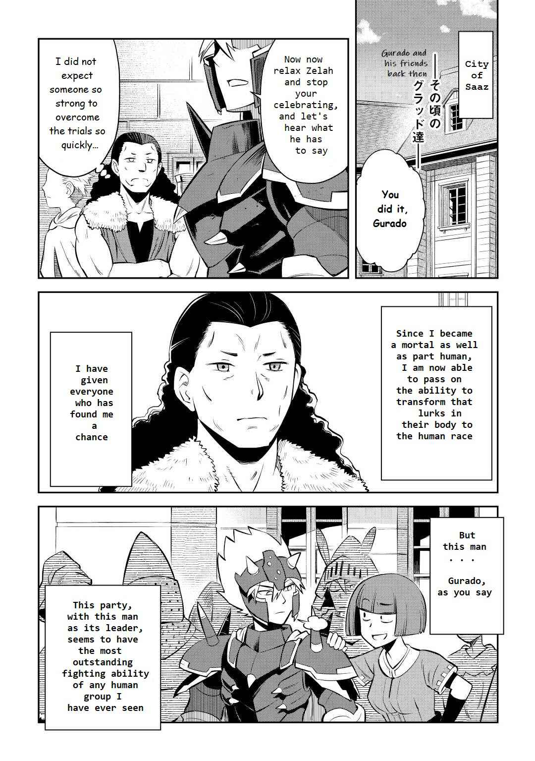 Toaru Ossan no VRMMO Katsudouki Chapter 79 - Page 14