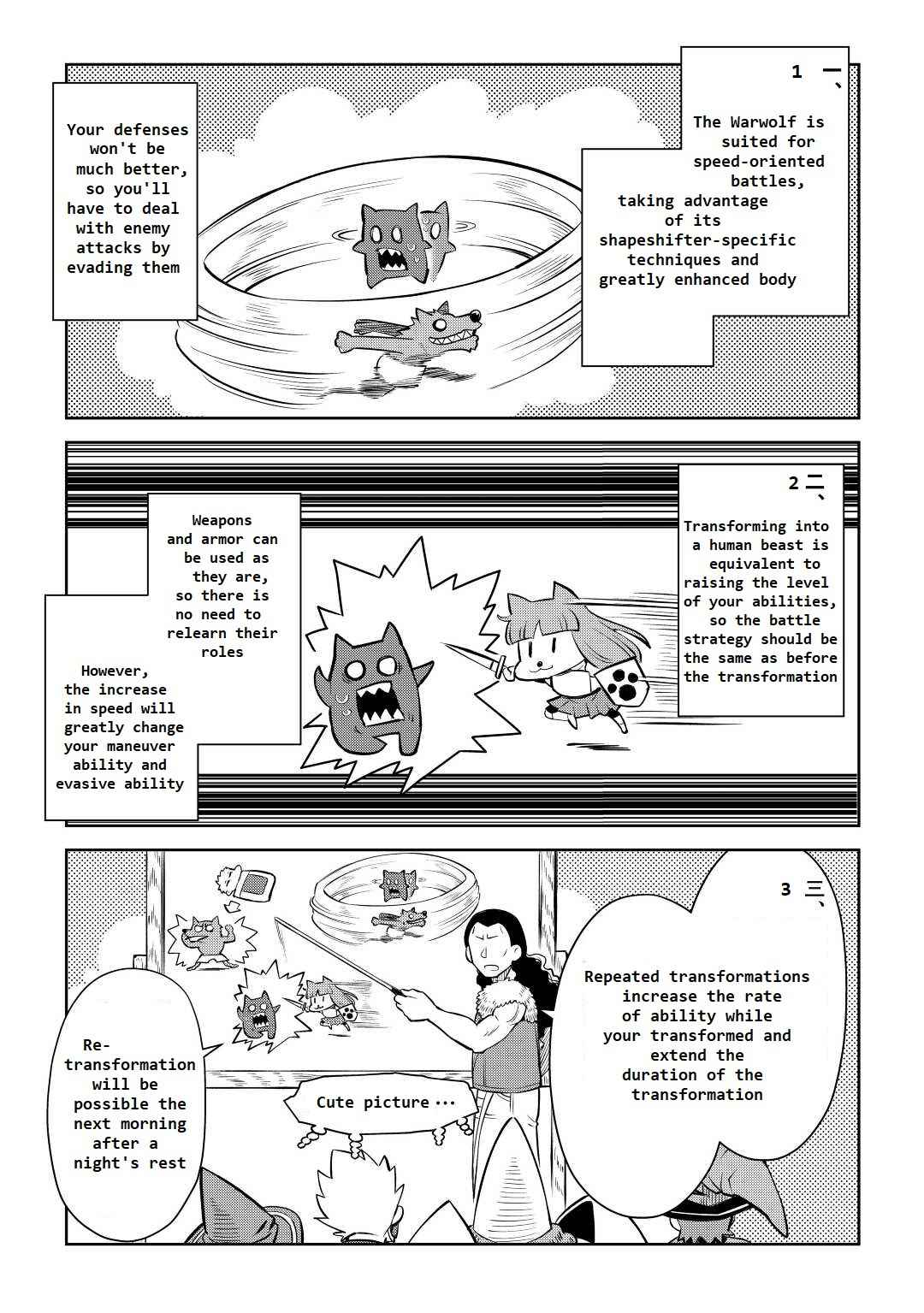 Toaru Ossan no VRMMO Katsudouki Chapter 79 - Page 17