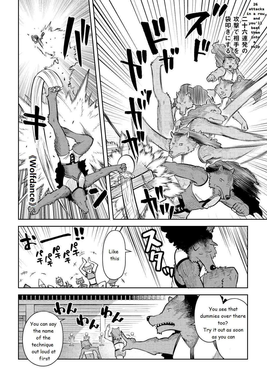 Toaru Ossan no VRMMO Katsudouki Chapter 79 - Page 20