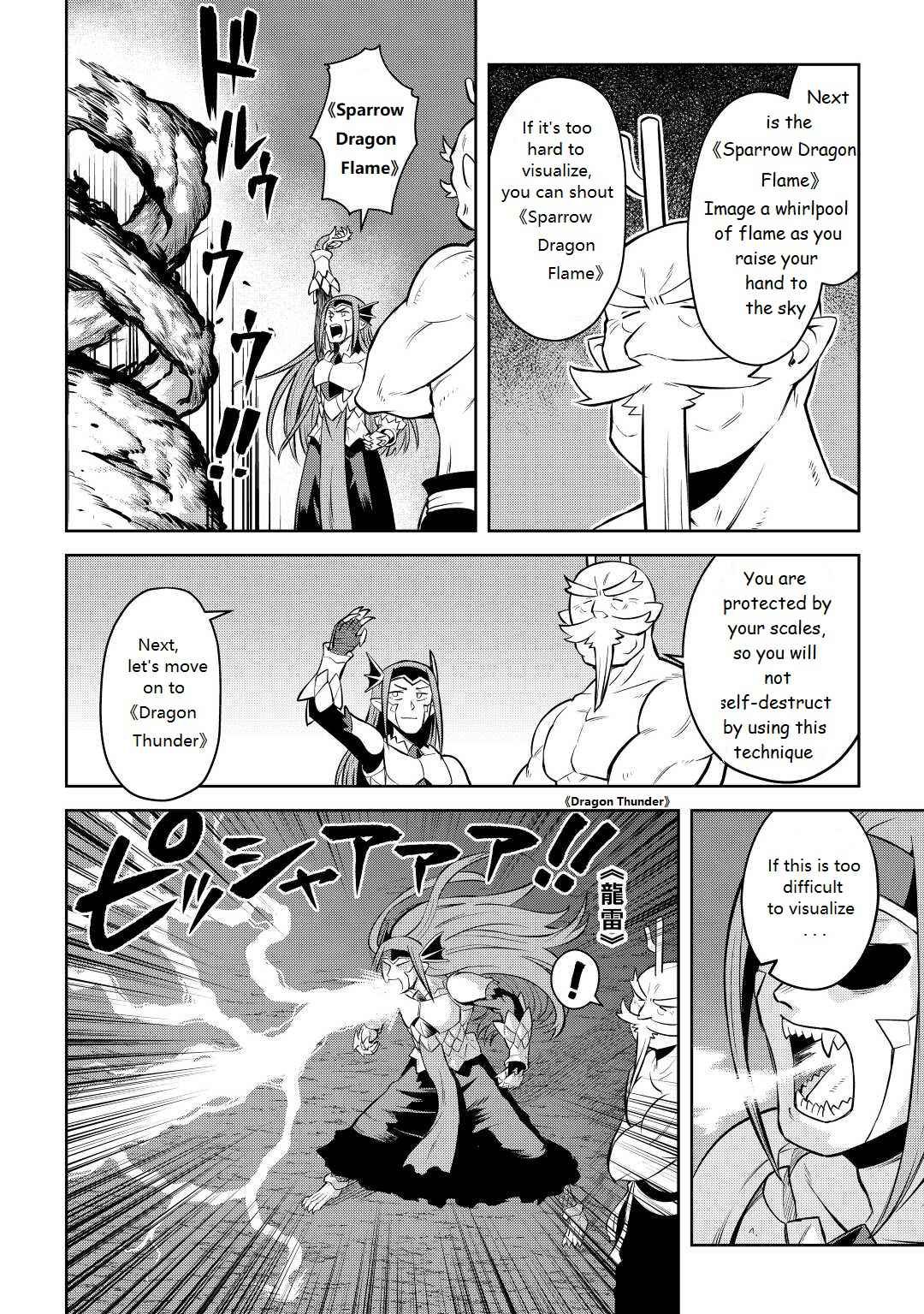 Toaru Ossan no VRMMO Katsudouki Chapter 79 - Page 8