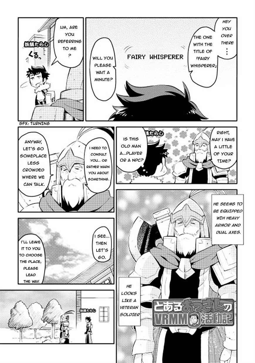 Toaru Ossan no VRMMO Katsudouki Chapter 8 - Page 1
