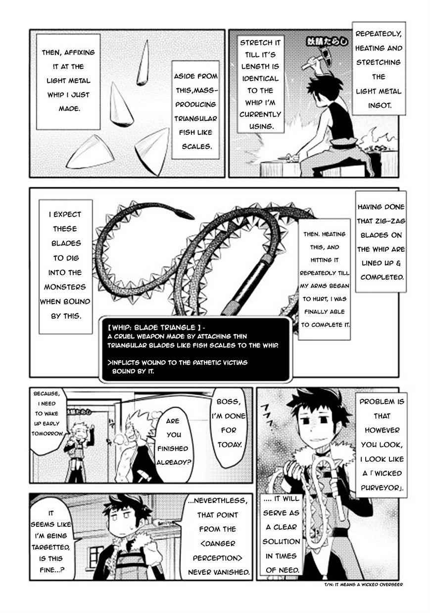 Toaru Ossan no VRMMO Katsudouki Chapter 8 - Page 14