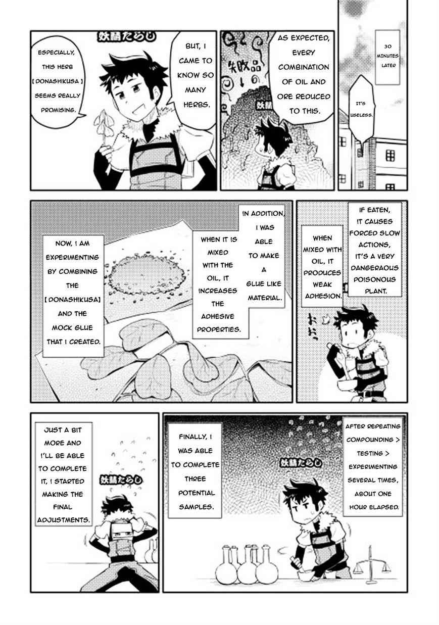 Toaru Ossan no VRMMO Katsudouki Chapter 8 - Page 16