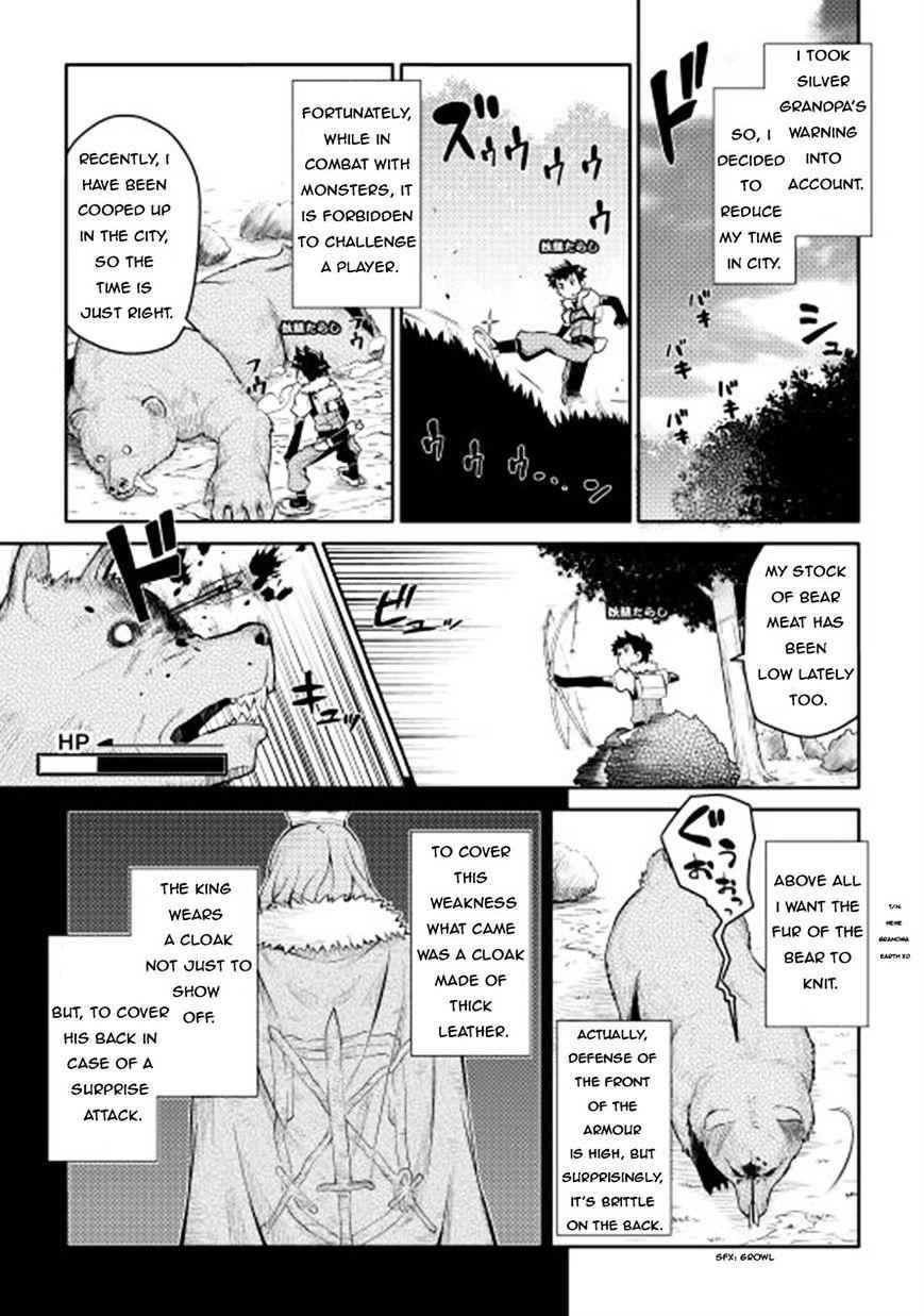 Toaru Ossan no VRMMO Katsudouki Chapter 8 - Page 7