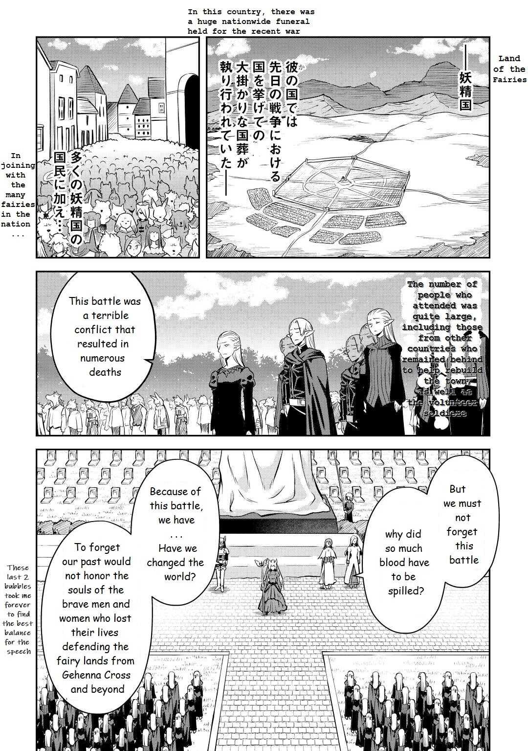 Toaru Ossan no VRMMO Katsudouki Chapter 80 - Page 12