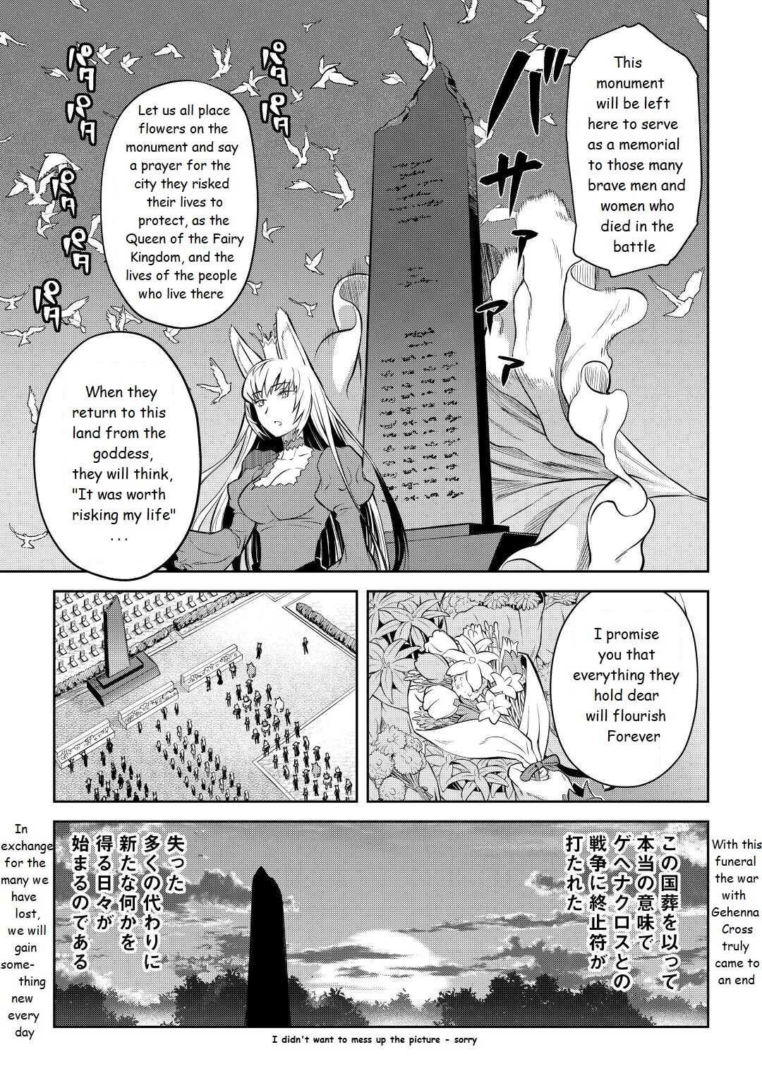 Toaru Ossan no VRMMO Katsudouki Chapter 80 - Page 13