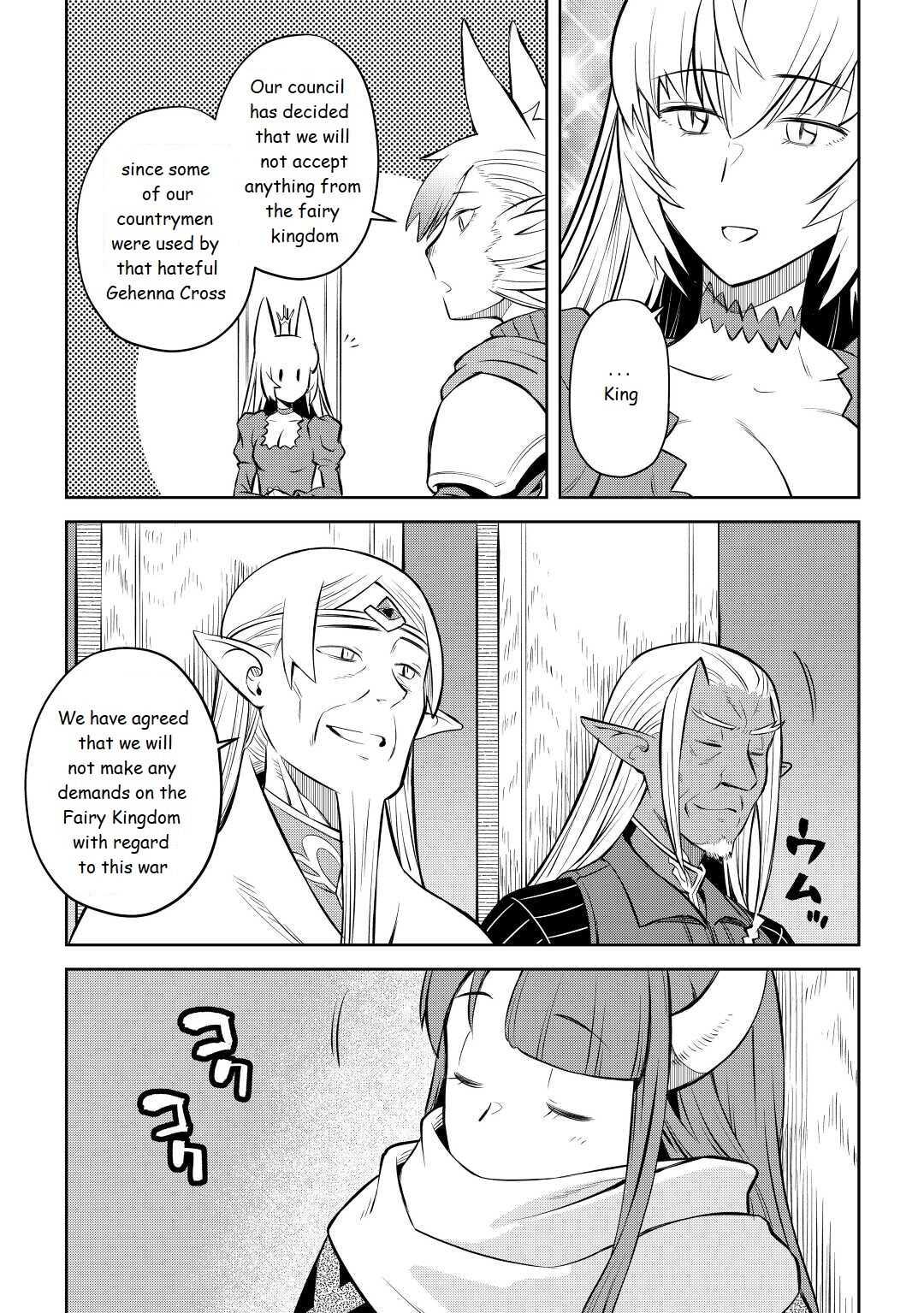 Toaru Ossan no VRMMO Katsudouki Chapter 80 - Page 17