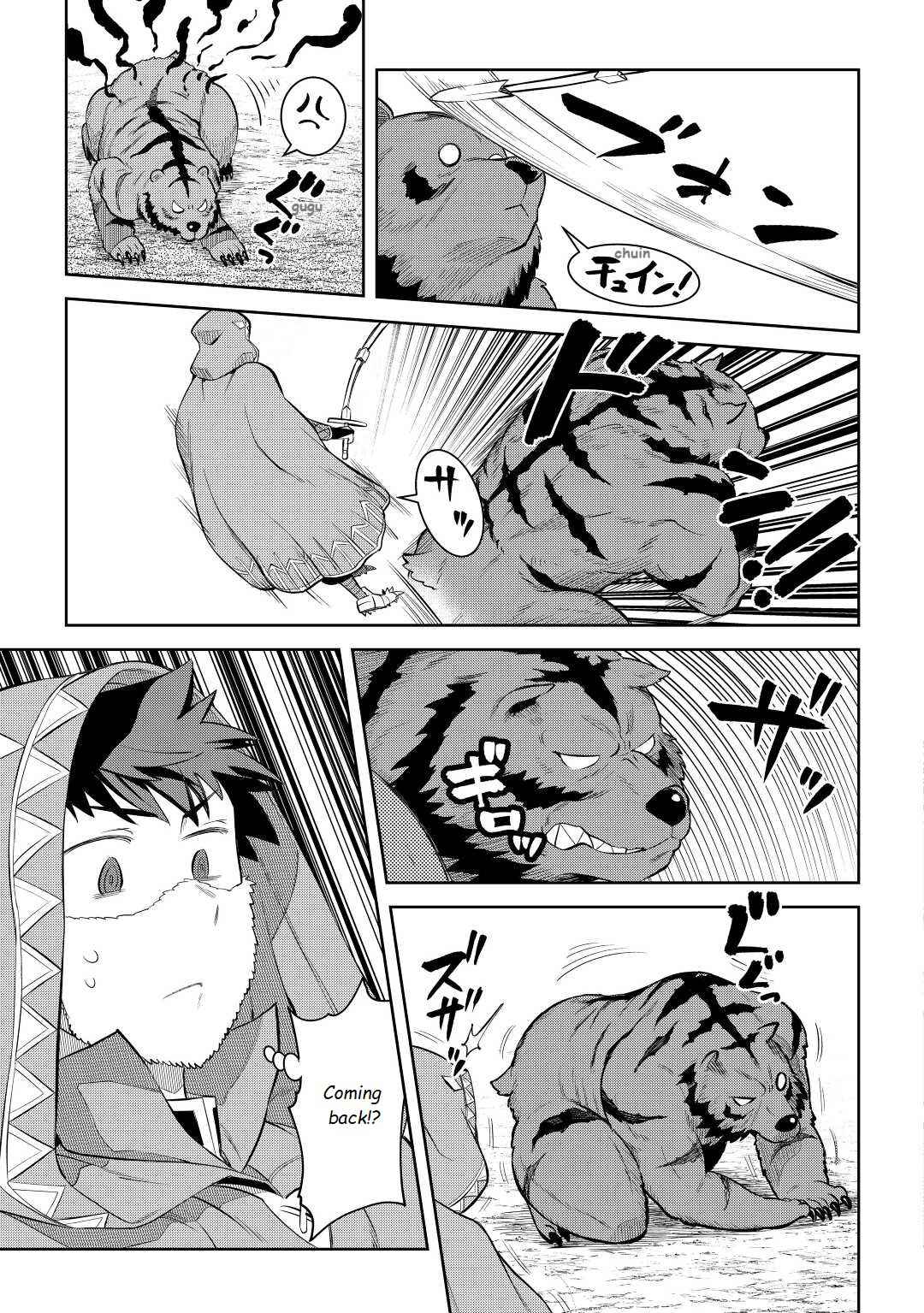 Toaru Ossan no VRMMO Katsudouki Chapter 81 - Page 15