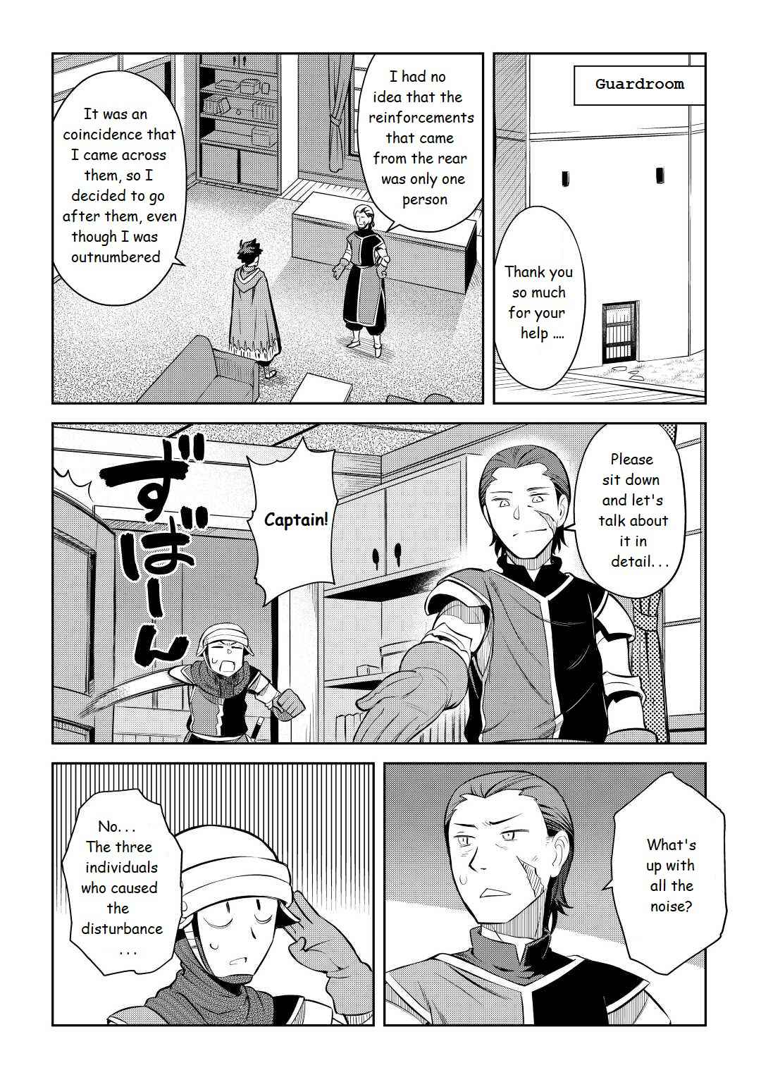 Toaru Ossan no VRMMO Katsudouki Chapter 81 - Page 18