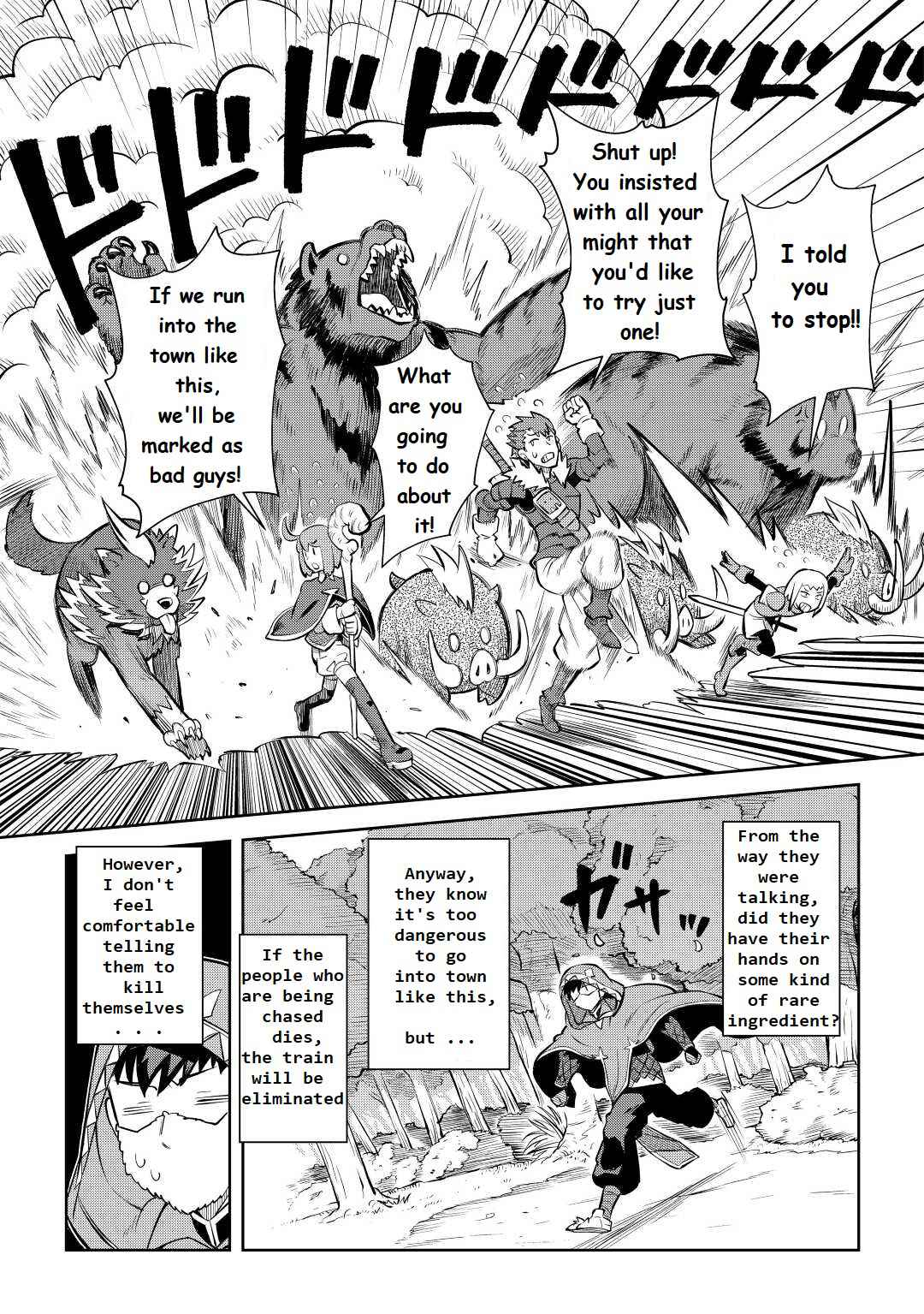 Toaru Ossan no VRMMO Katsudouki Chapter 81 - Page 7