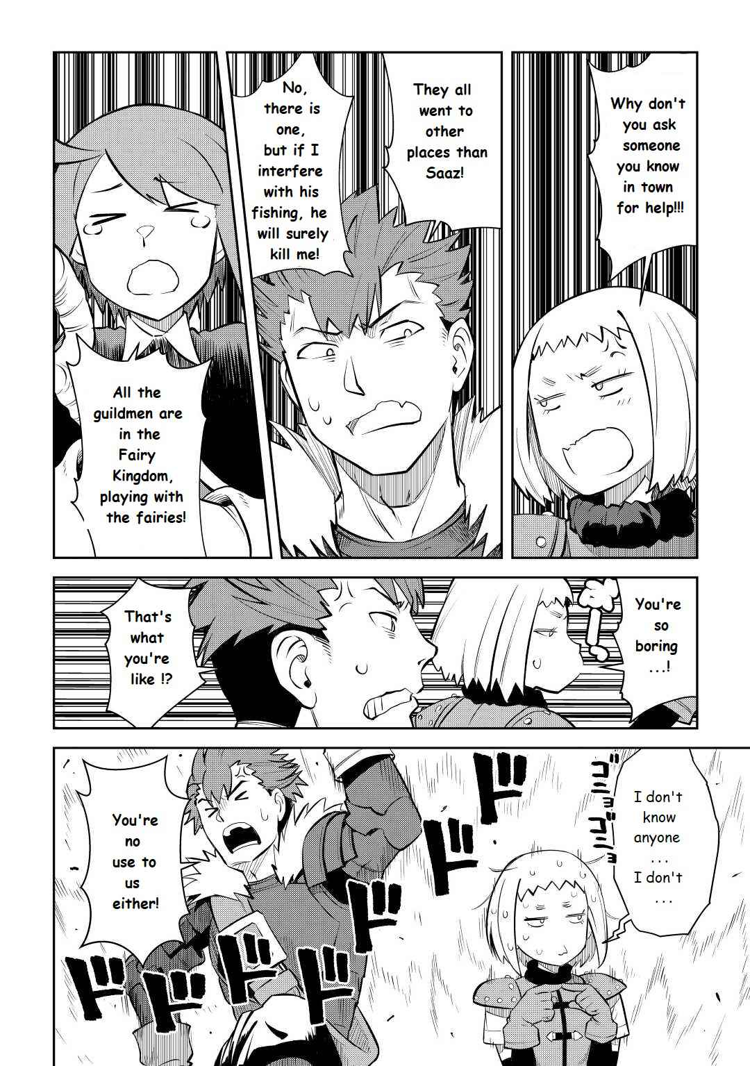 Toaru Ossan no VRMMO Katsudouki Chapter 81 - Page 8