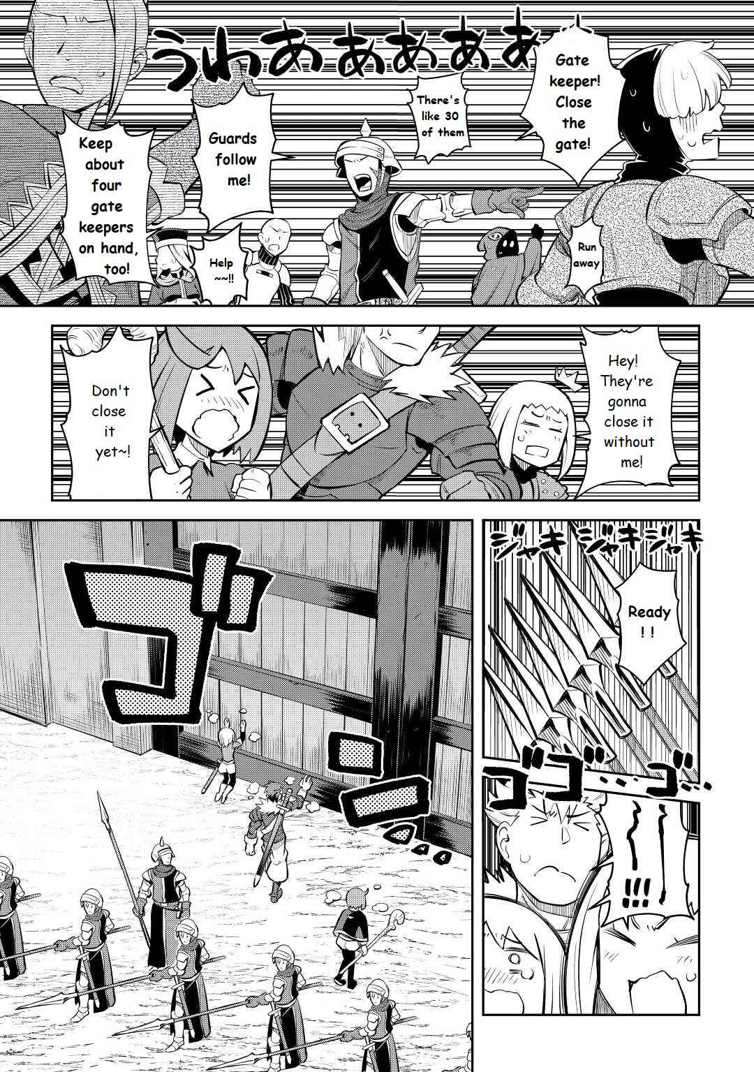 Toaru Ossan no VRMMO Katsudouki Chapter 81 - Page 10