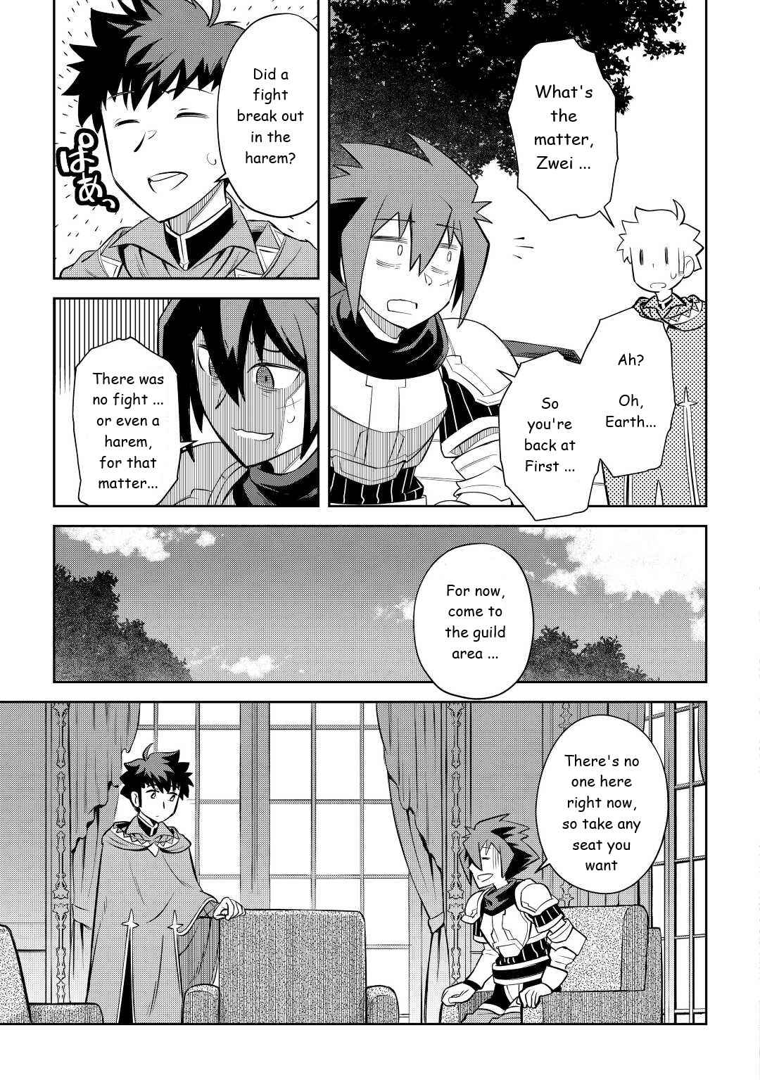 Toaru Ossan no VRMMO Katsudouki Chapter 82 - Page 13