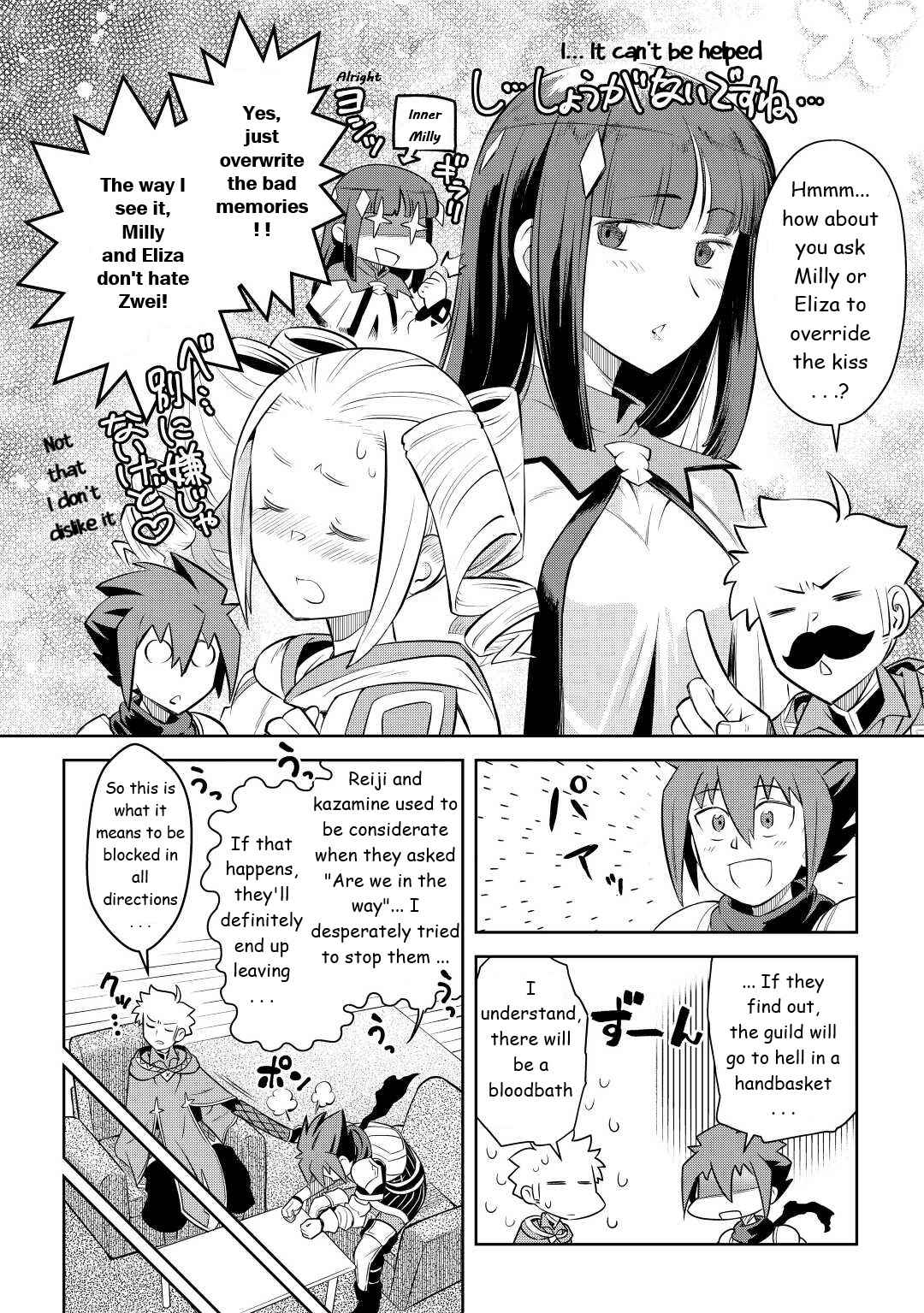 Toaru Ossan no VRMMO Katsudouki Chapter 82 - Page 18