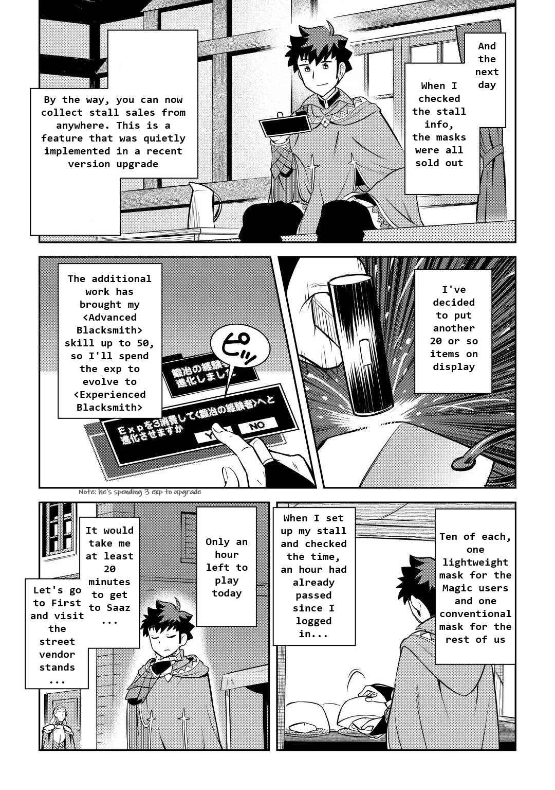 Toaru Ossan no VRMMO Katsudouki Chapter 83 - Page 11
