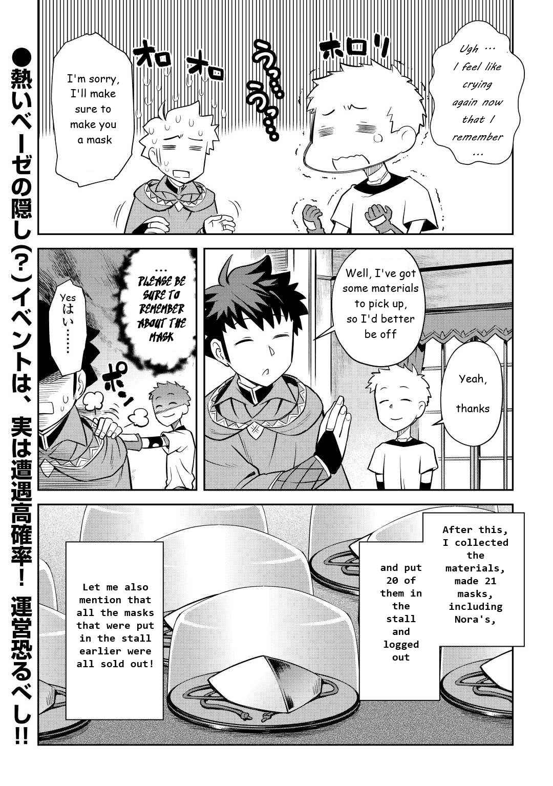 Toaru Ossan no VRMMO Katsudouki Chapter 83 - Page 22