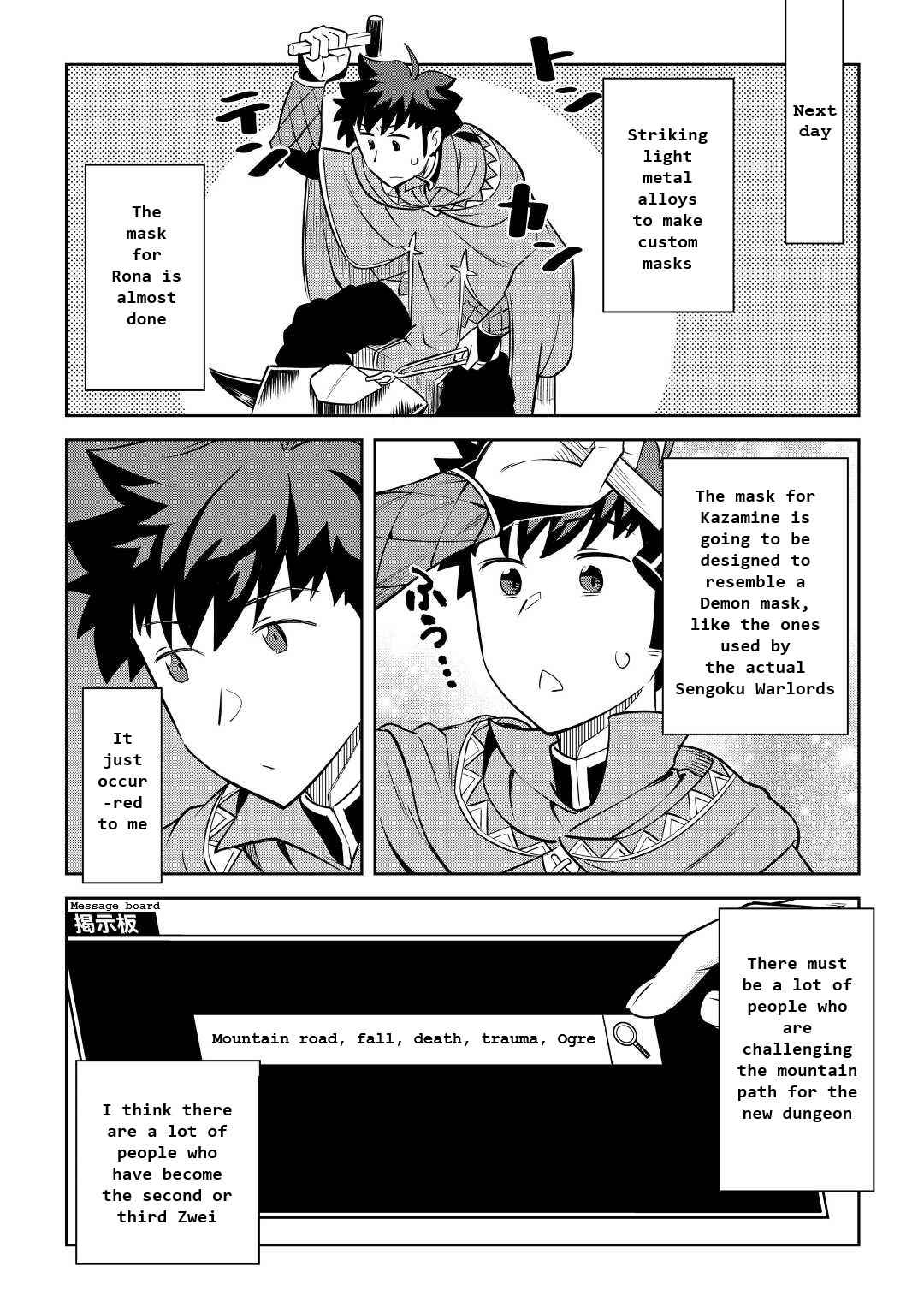 Toaru Ossan no VRMMO Katsudouki Chapter 83 - Page 8