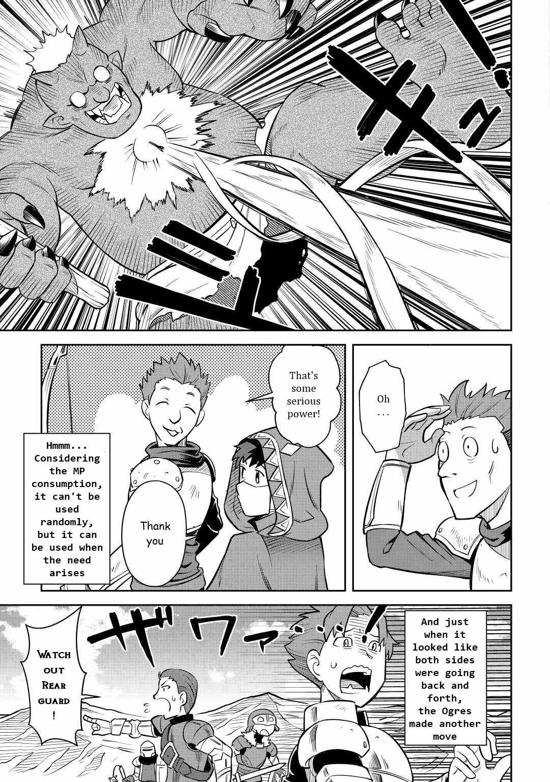 Toaru Ossan no VRMMO Katsudouki Chapter 84 - Page 17