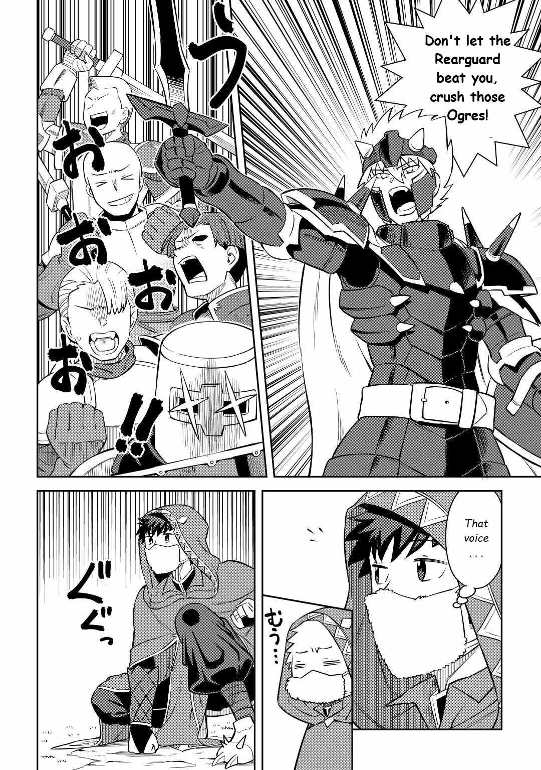 Toaru Ossan no VRMMO Katsudouki Chapter 84 - Page 22