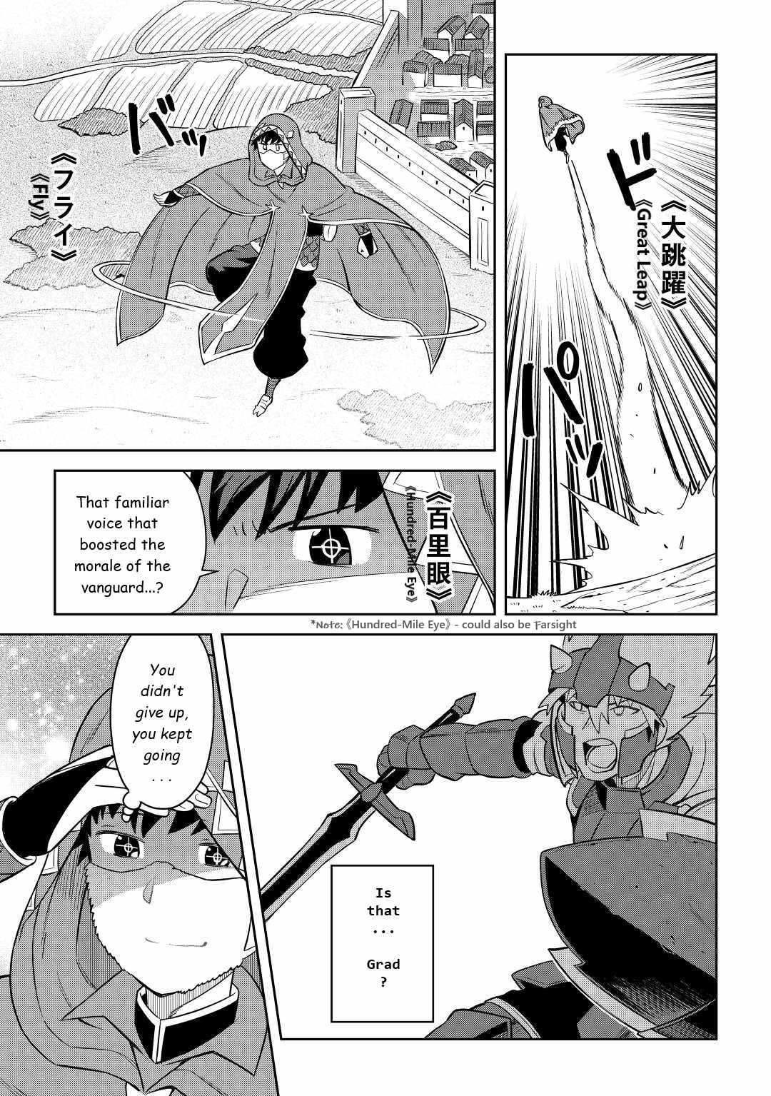 Toaru Ossan no VRMMO Katsudouki Chapter 84 - Page 23