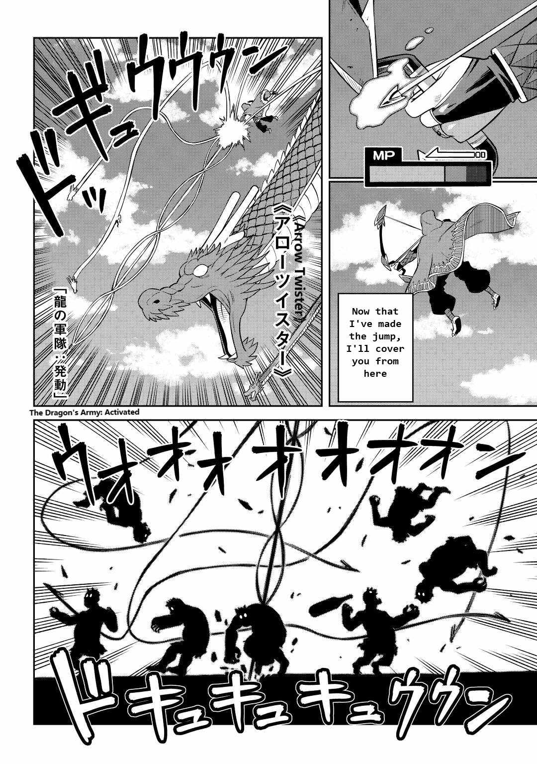 Toaru Ossan no VRMMO Katsudouki Chapter 84 - Page 24