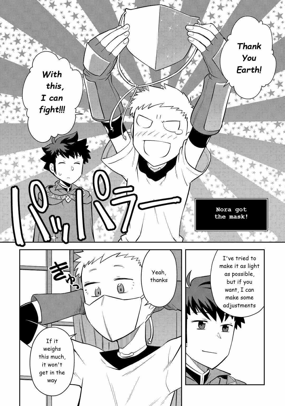 Toaru Ossan no VRMMO Katsudouki Chapter 84 - Page 4