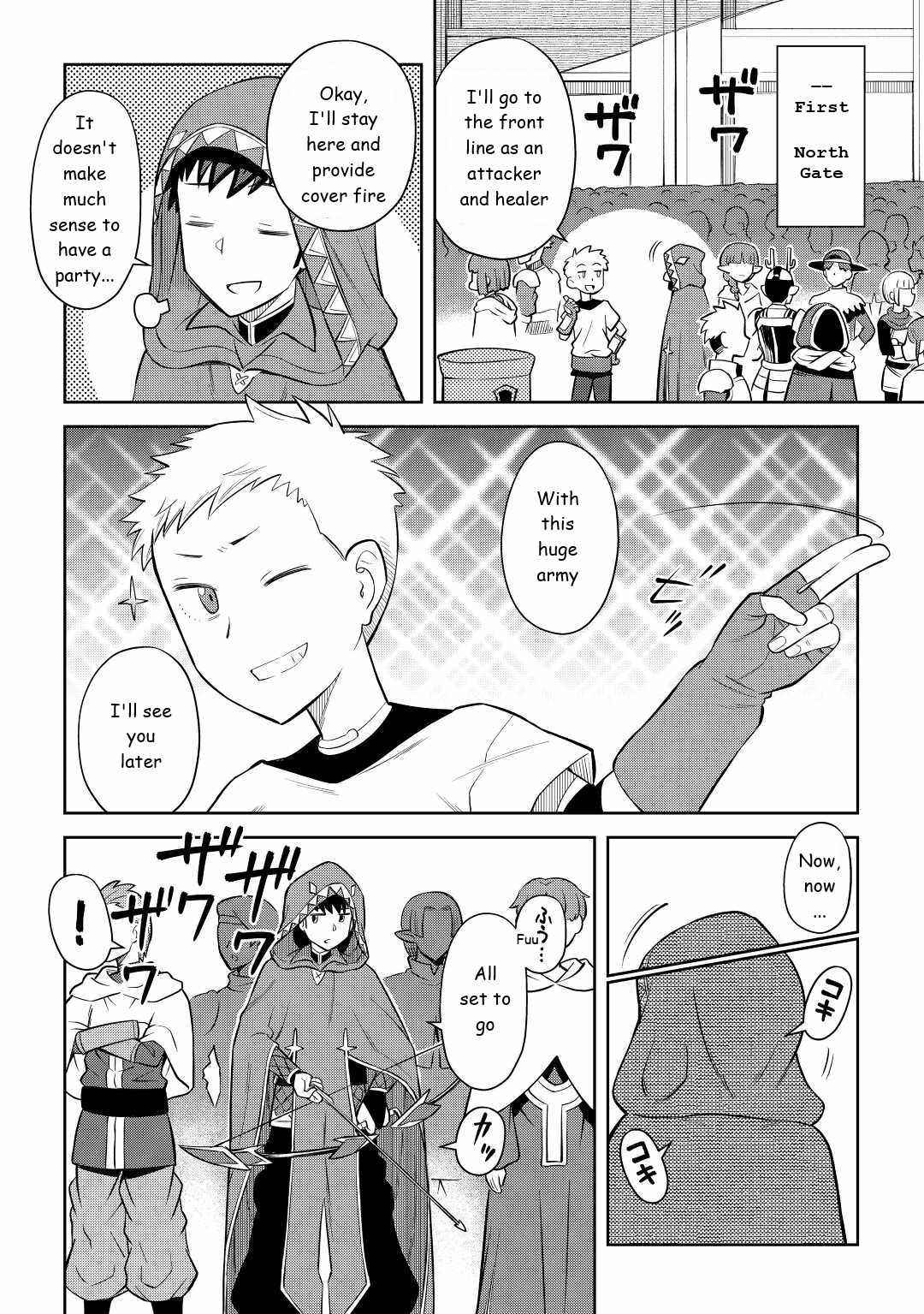 Toaru Ossan no VRMMO Katsudouki Chapter 84 - Page 9