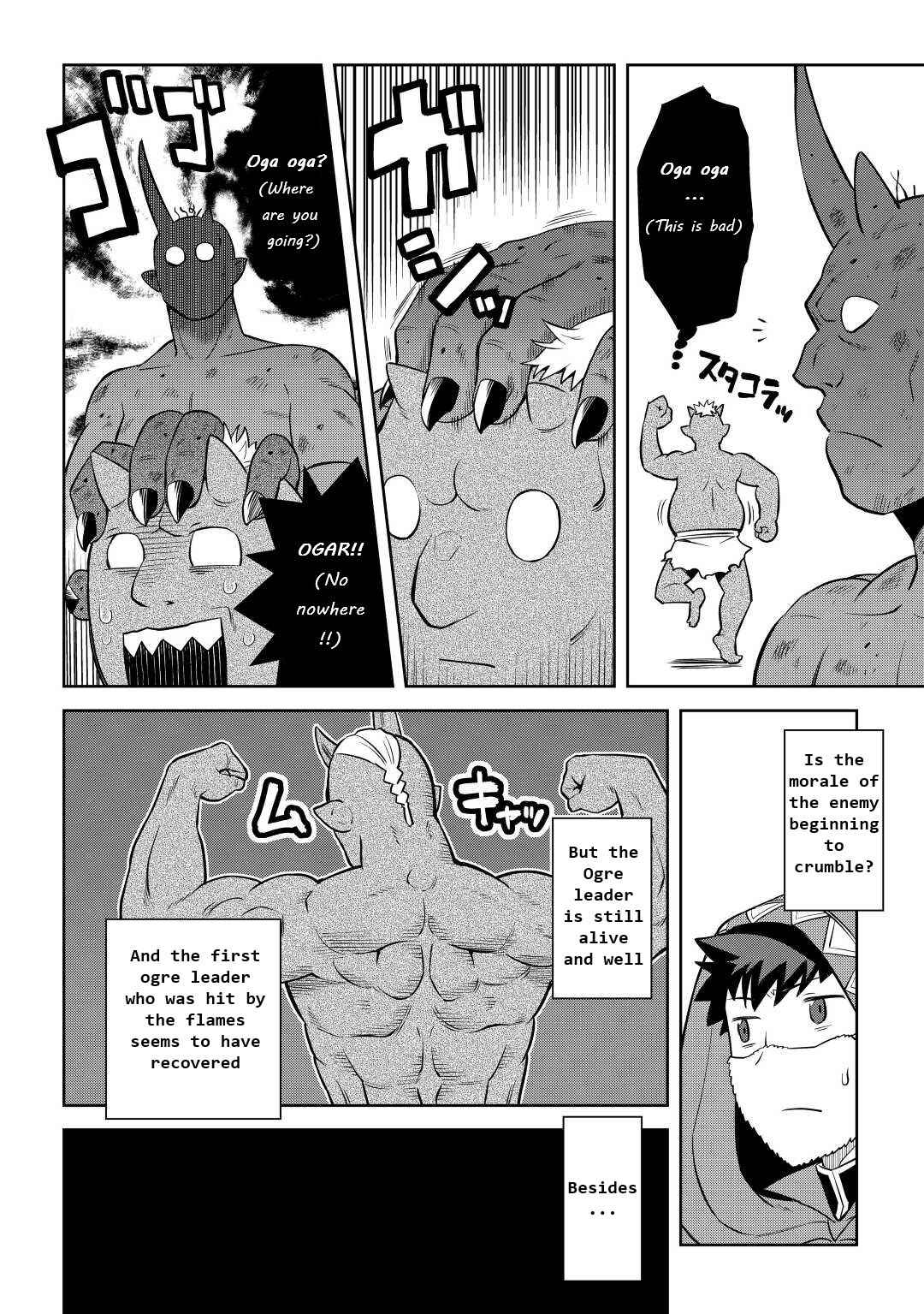 Toaru Ossan no VRMMO Katsudouki Chapter 85 - Page 2