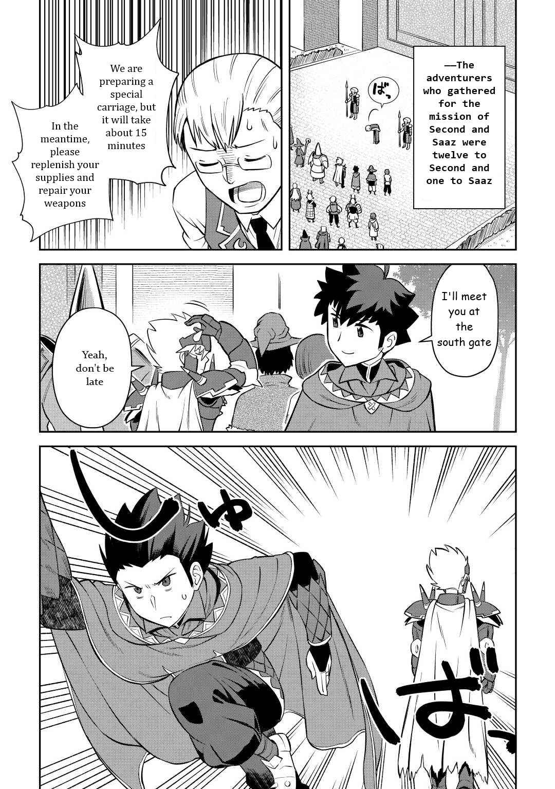 Toaru Ossan no VRMMO Katsudouki Chapter 85 - Page 17