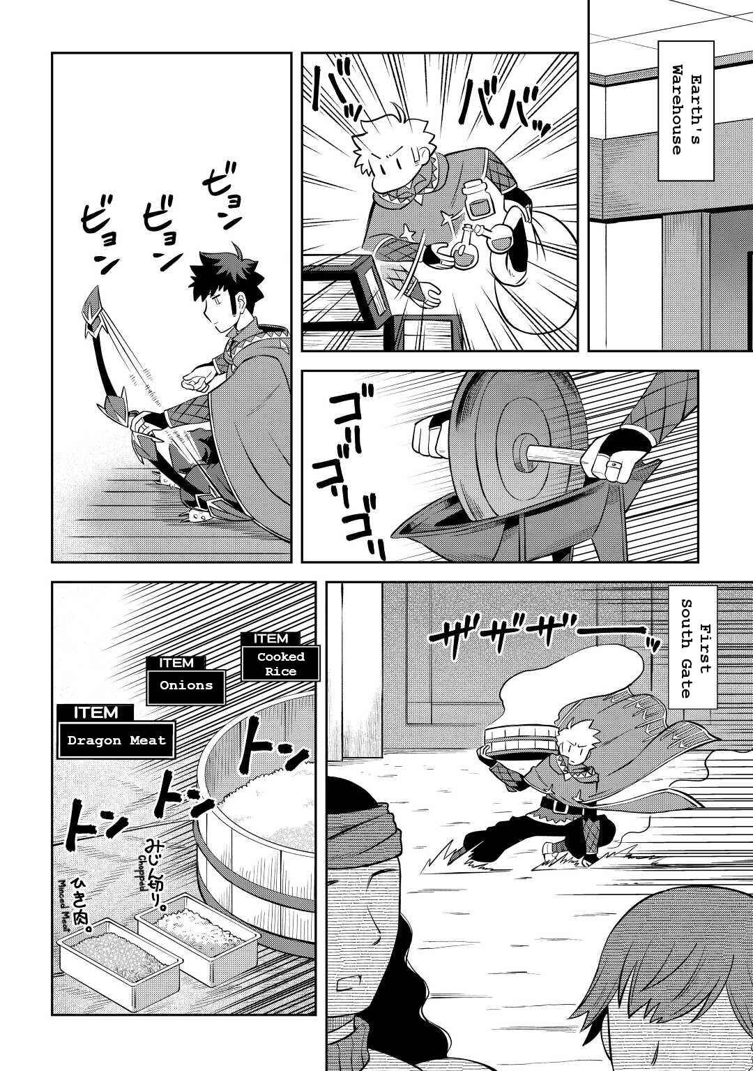 Toaru Ossan no VRMMO Katsudouki Chapter 85 - Page 18