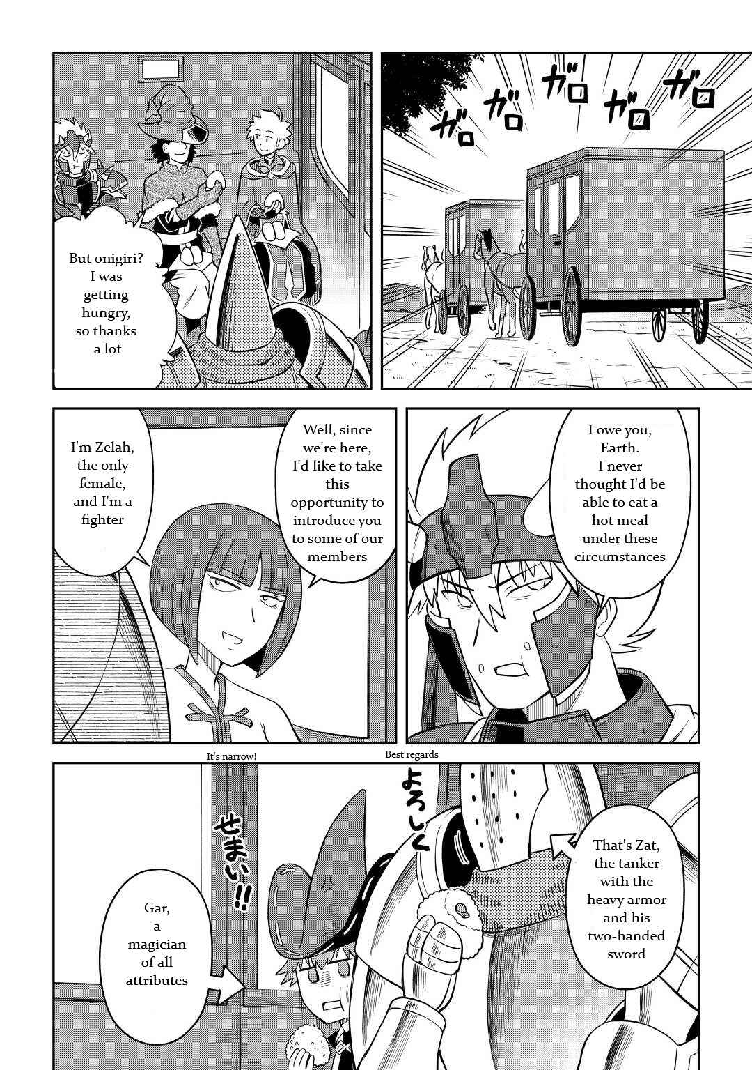 Toaru Ossan no VRMMO Katsudouki Chapter 85 - Page 21