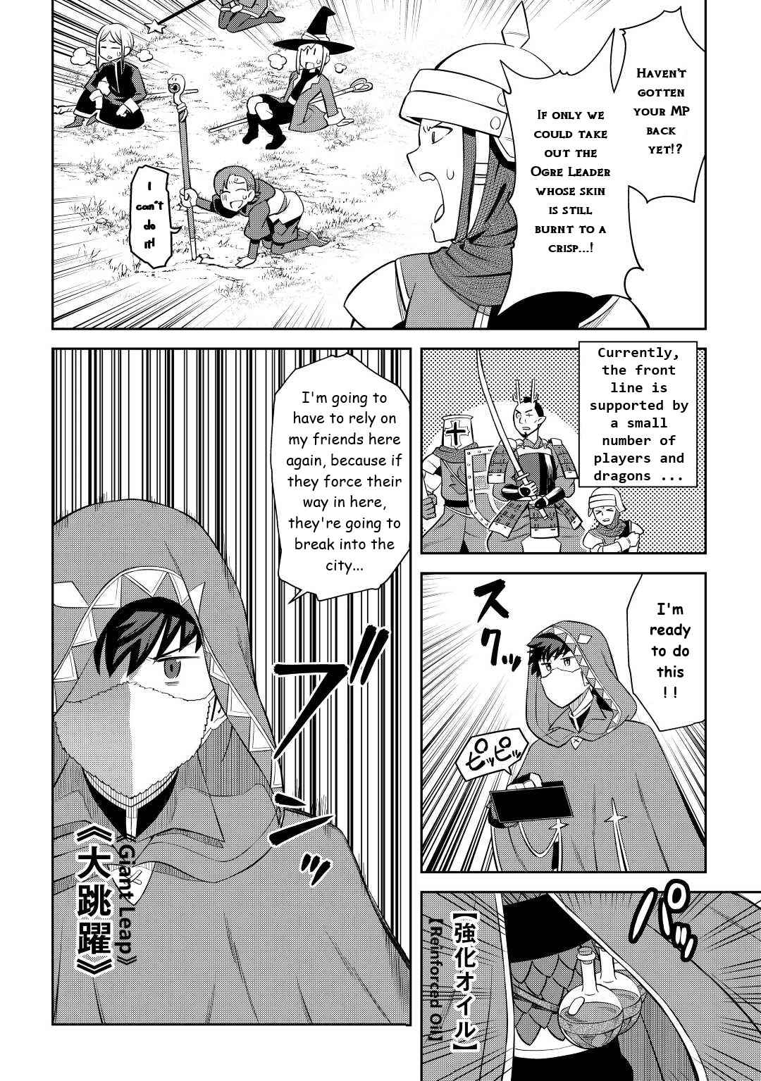 Toaru Ossan no VRMMO Katsudouki Chapter 85 - Page 4