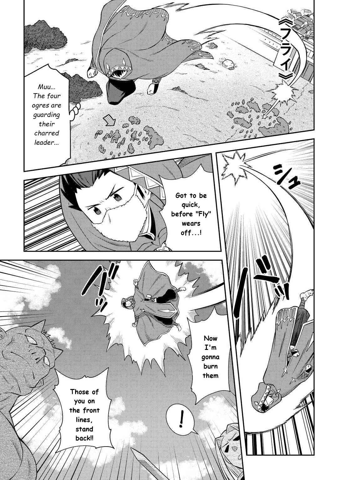 Toaru Ossan no VRMMO Katsudouki Chapter 85 - Page 5