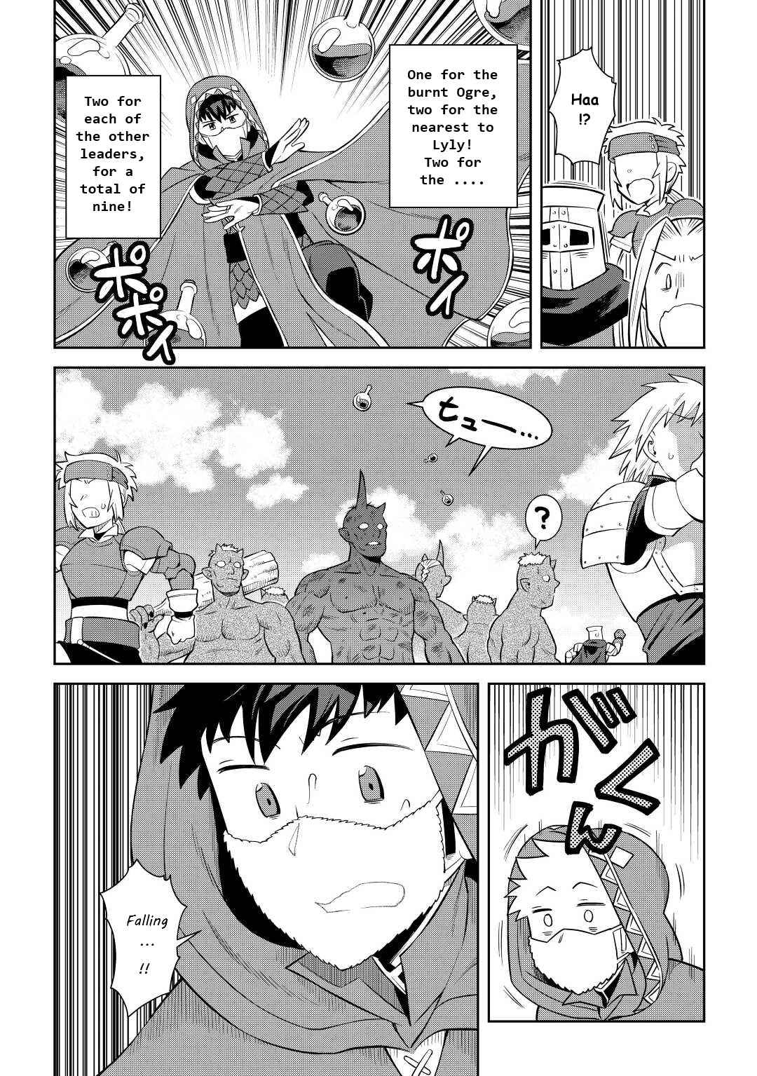Toaru Ossan no VRMMO Katsudouki Chapter 85 - Page 6