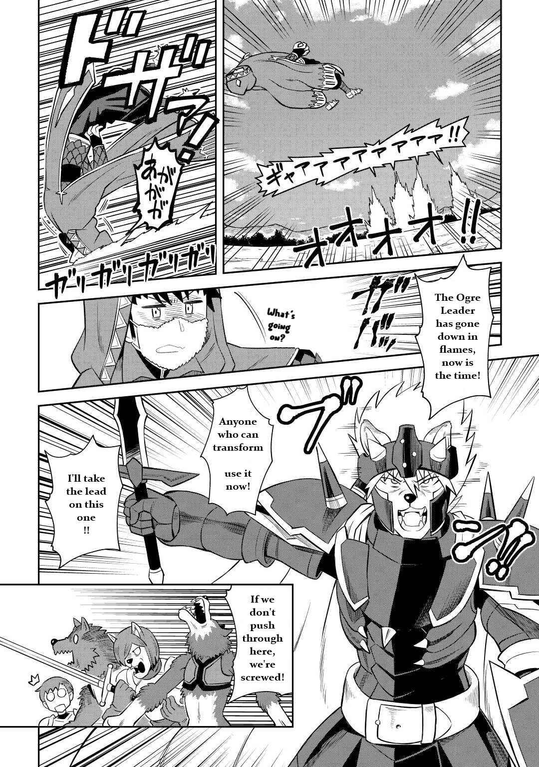 Toaru Ossan no VRMMO Katsudouki Chapter 85 - Page 8