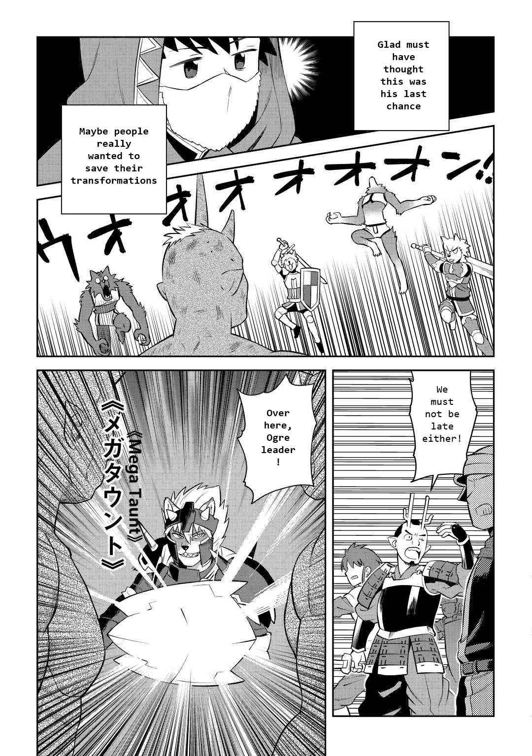 Toaru Ossan no VRMMO Katsudouki Chapter 85 - Page 9