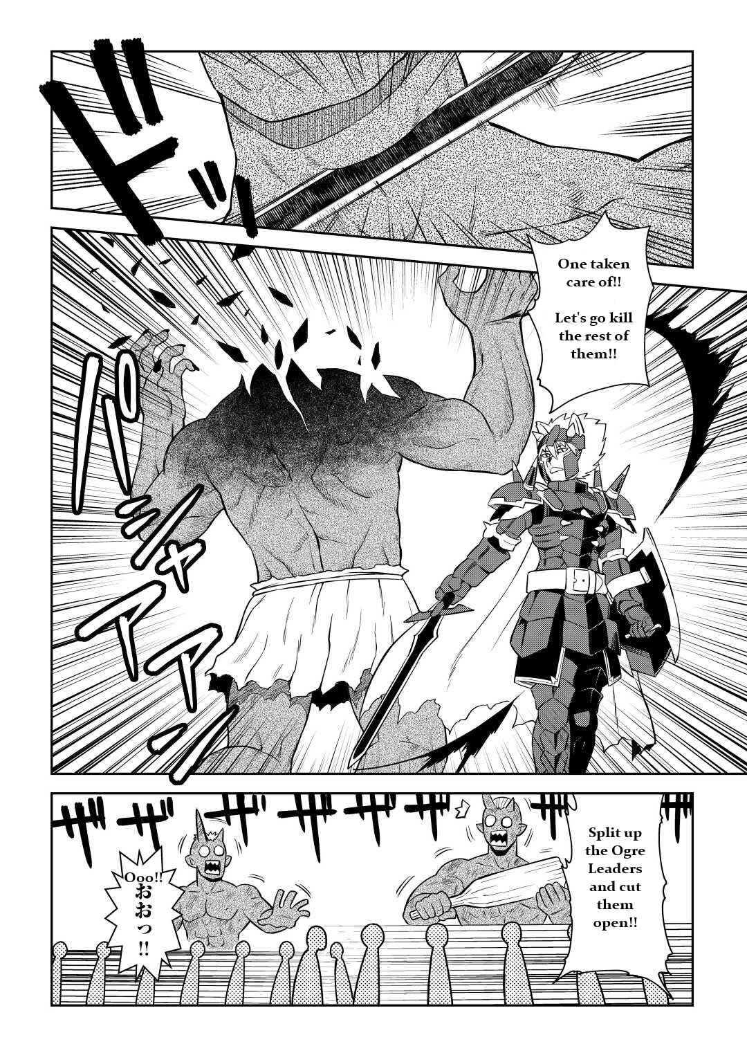 Toaru Ossan no VRMMO Katsudouki Chapter 85 - Page 10