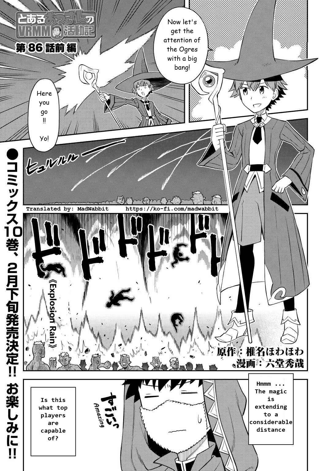 Toaru Ossan no VRMMO Katsudouki Chapter 86.1 - Page 1